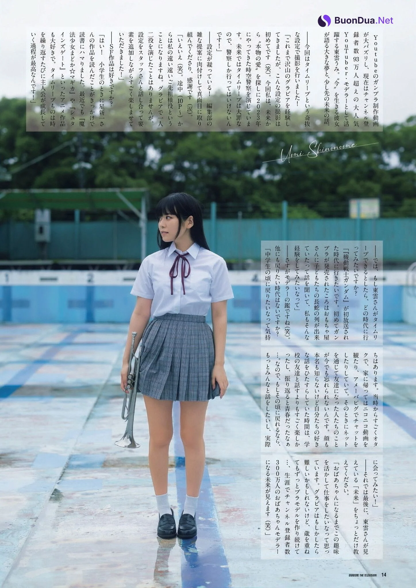 Umi Shinonome 東雲うみ, グラビアザテレビジョン Vol.67 - Photo 14