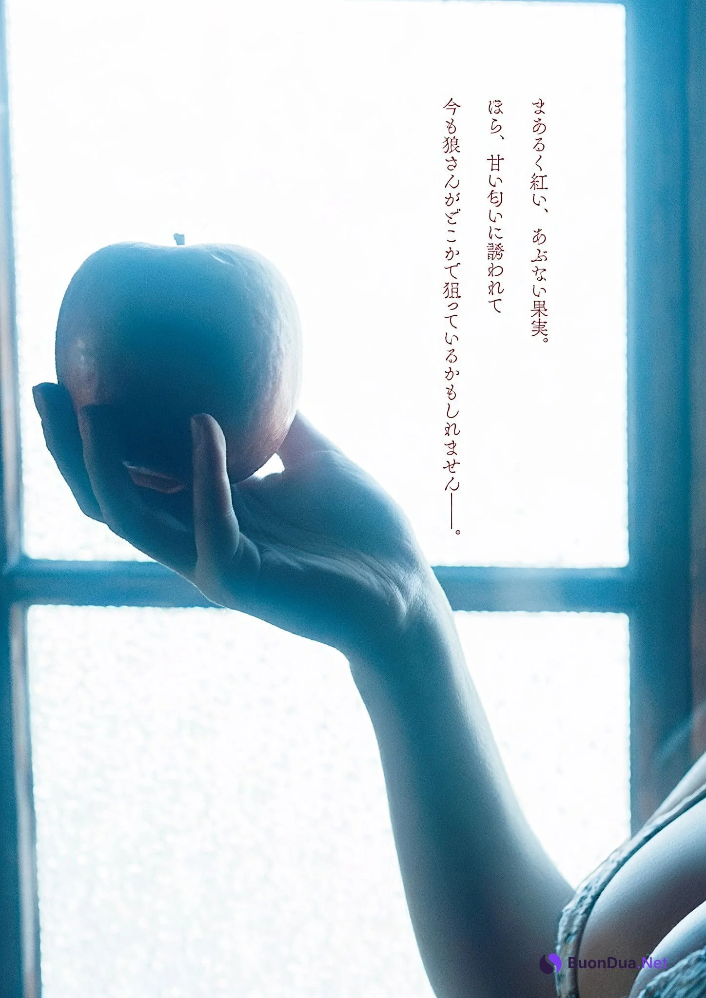 Umi Shinonome 東雲うみ, グラビアザテレビジョン Vol.70 - Photo 2