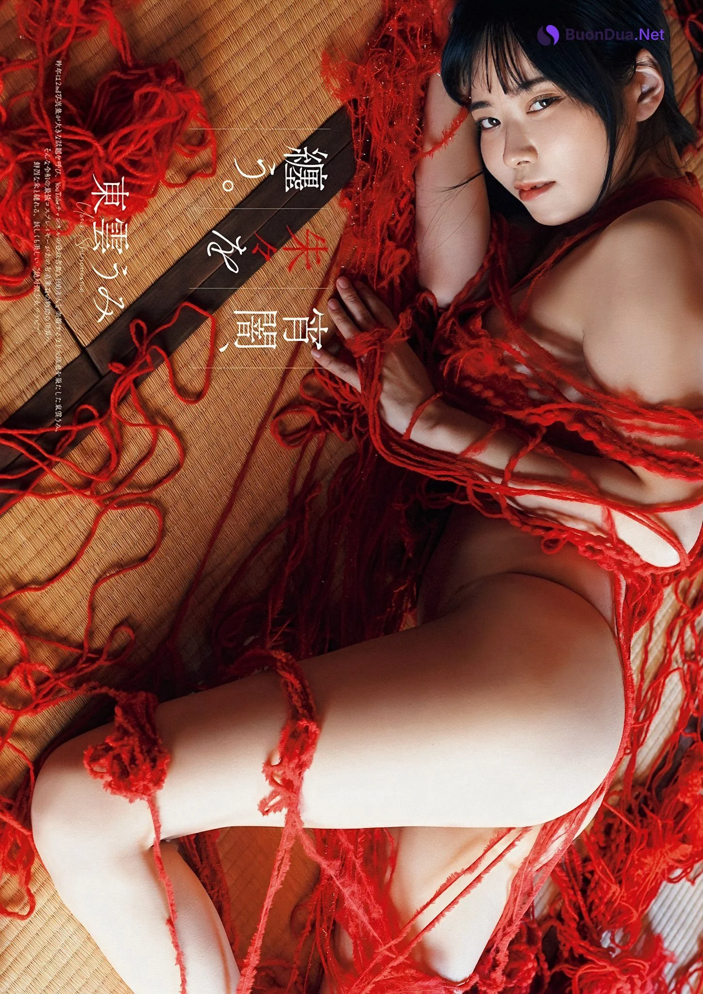 Umi Shinonome 東雲うみ, グラビアザテレビジョン Vol.70 - Photo 7