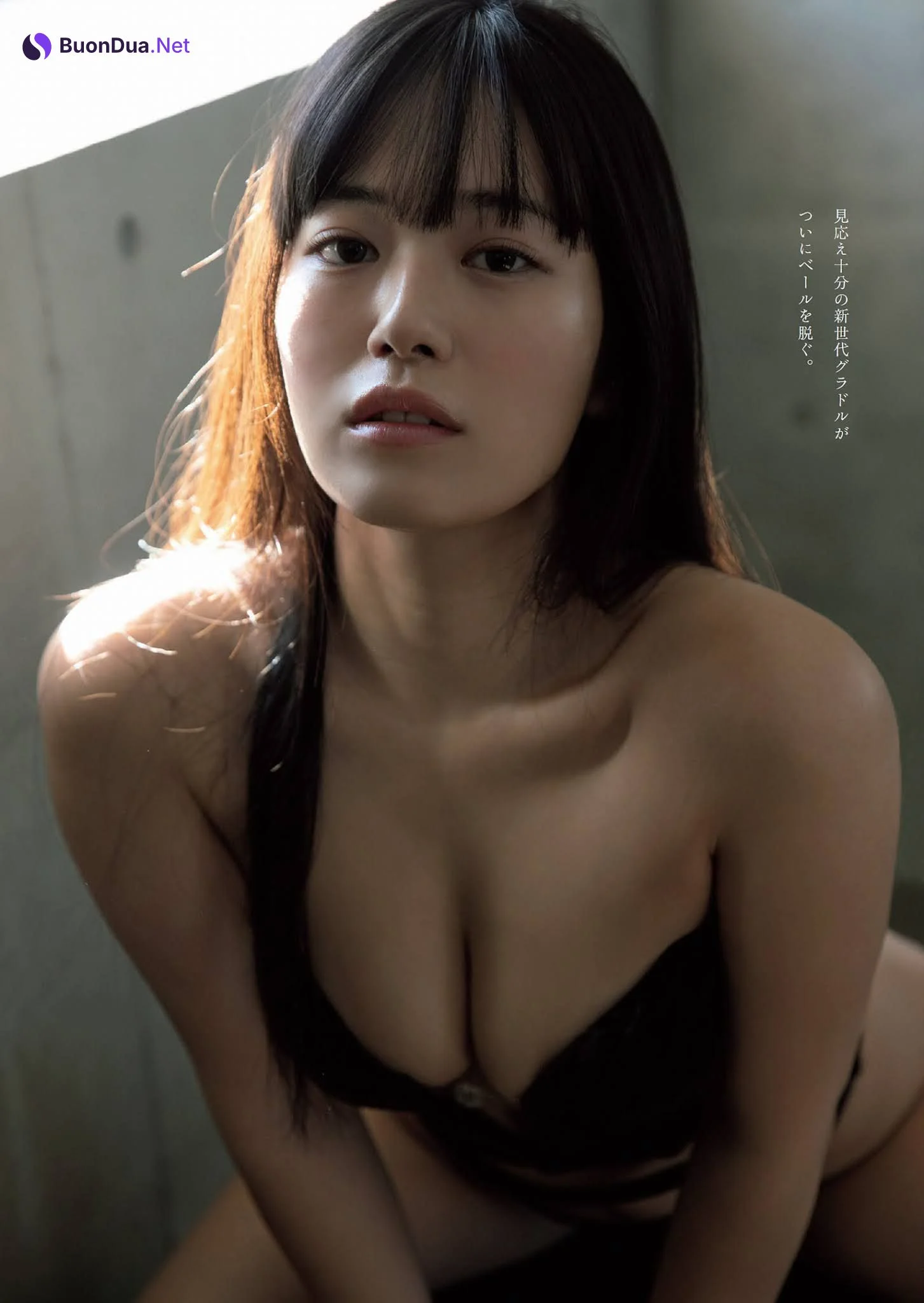 Umi Shinonome 東雲うみ, Weekly Playboy 2021 No.12 (週刊プレイボーイ 2021年12号) - Photo 4
