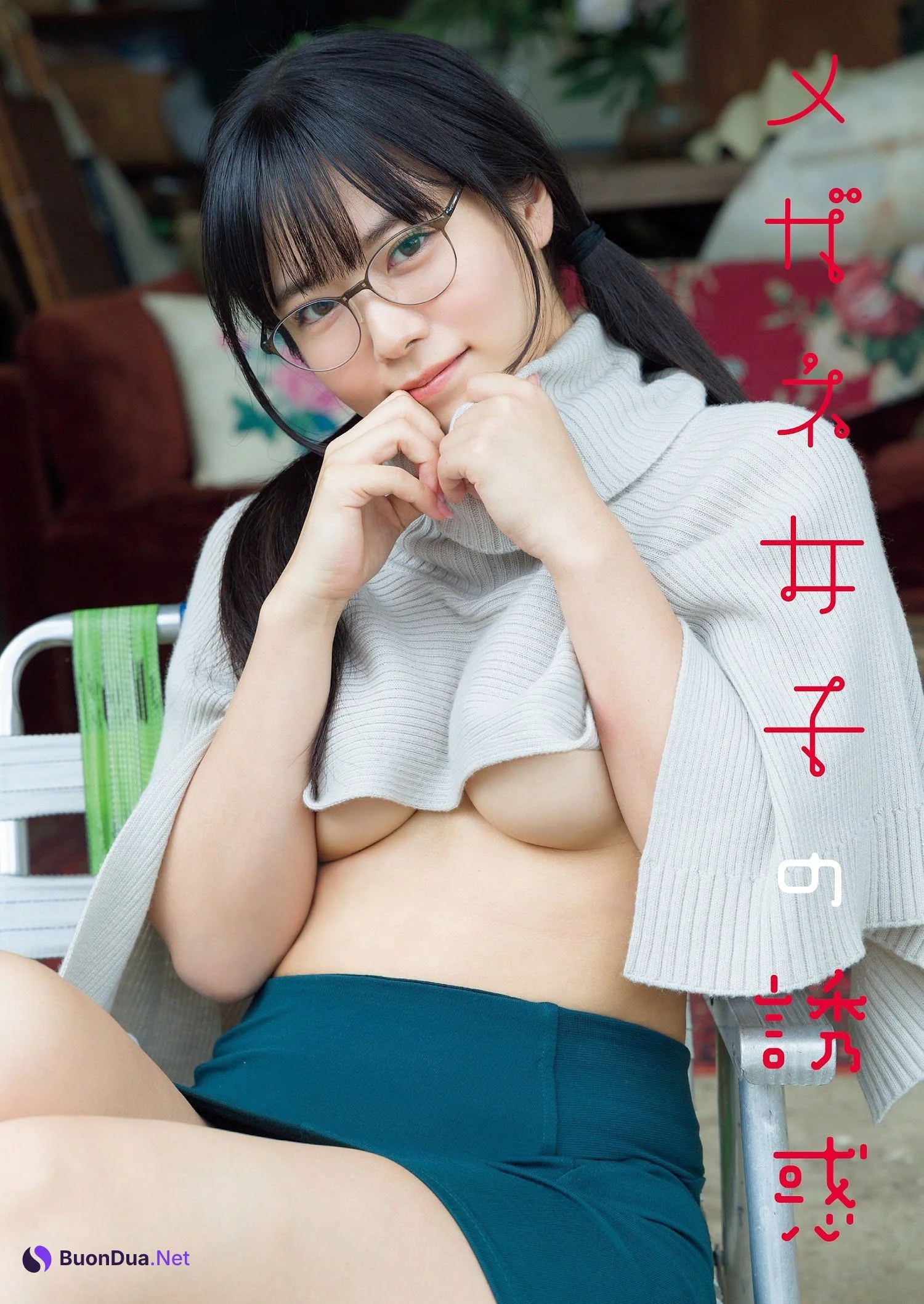 Umi Shinonome 東雲うみ, Weekly Playboy 2023 No.05 (週刊プレイボーイ 2023年5号) - Photo 2