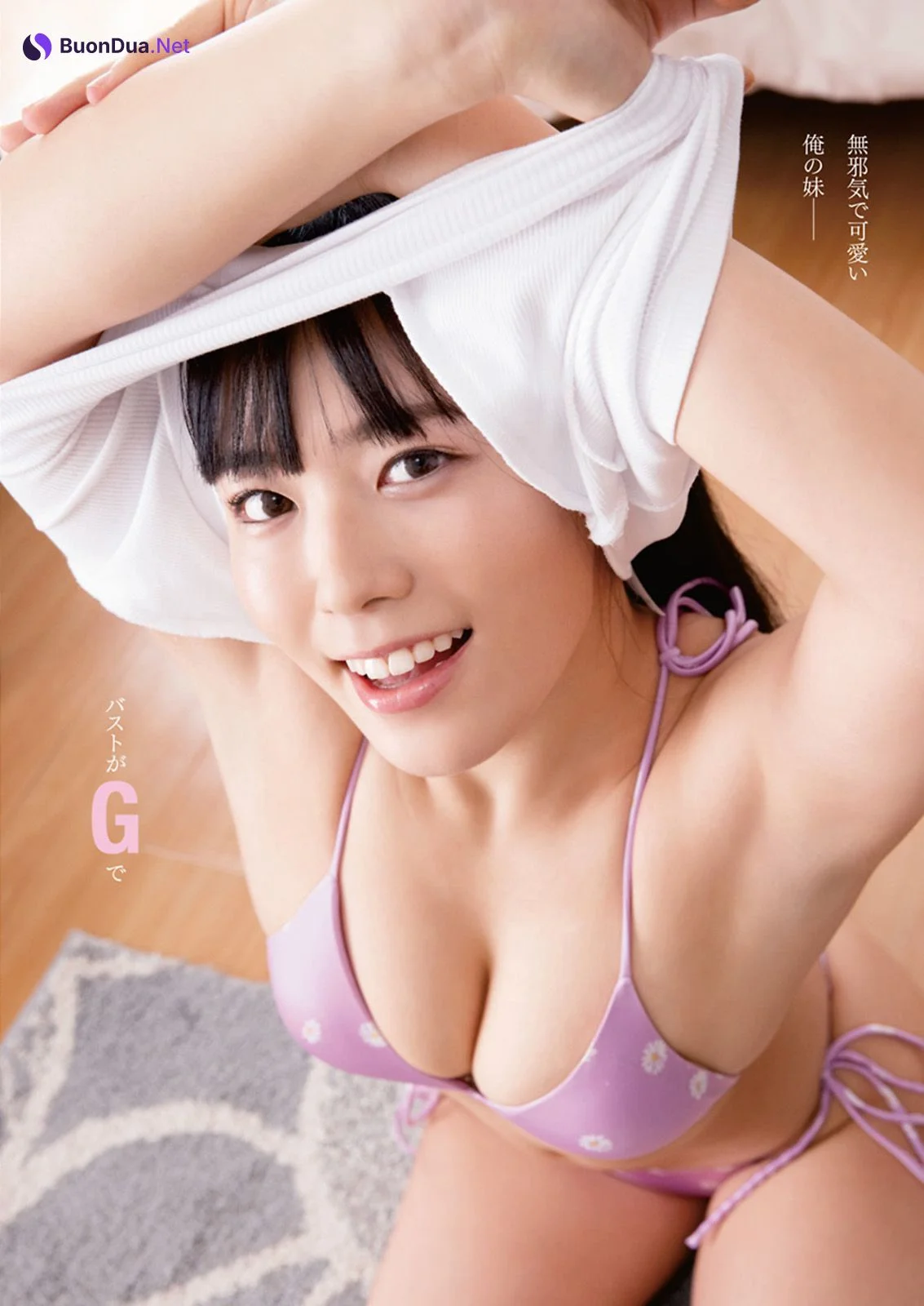 Umi Shinonome 東雲うみ, Young Animal 2021 No.06 (ヤングアニマル 2021年6号) - Photo 2