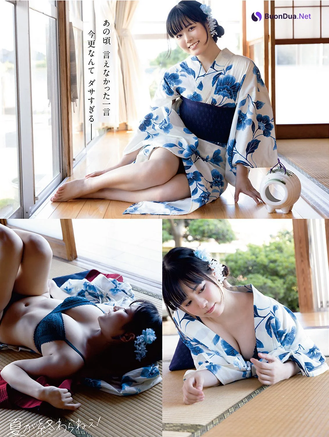 Umi Shinonome 東雲うみ, Young Animal 2022 No.18 (ヤングアニマル 2022年18号) - Photo 4