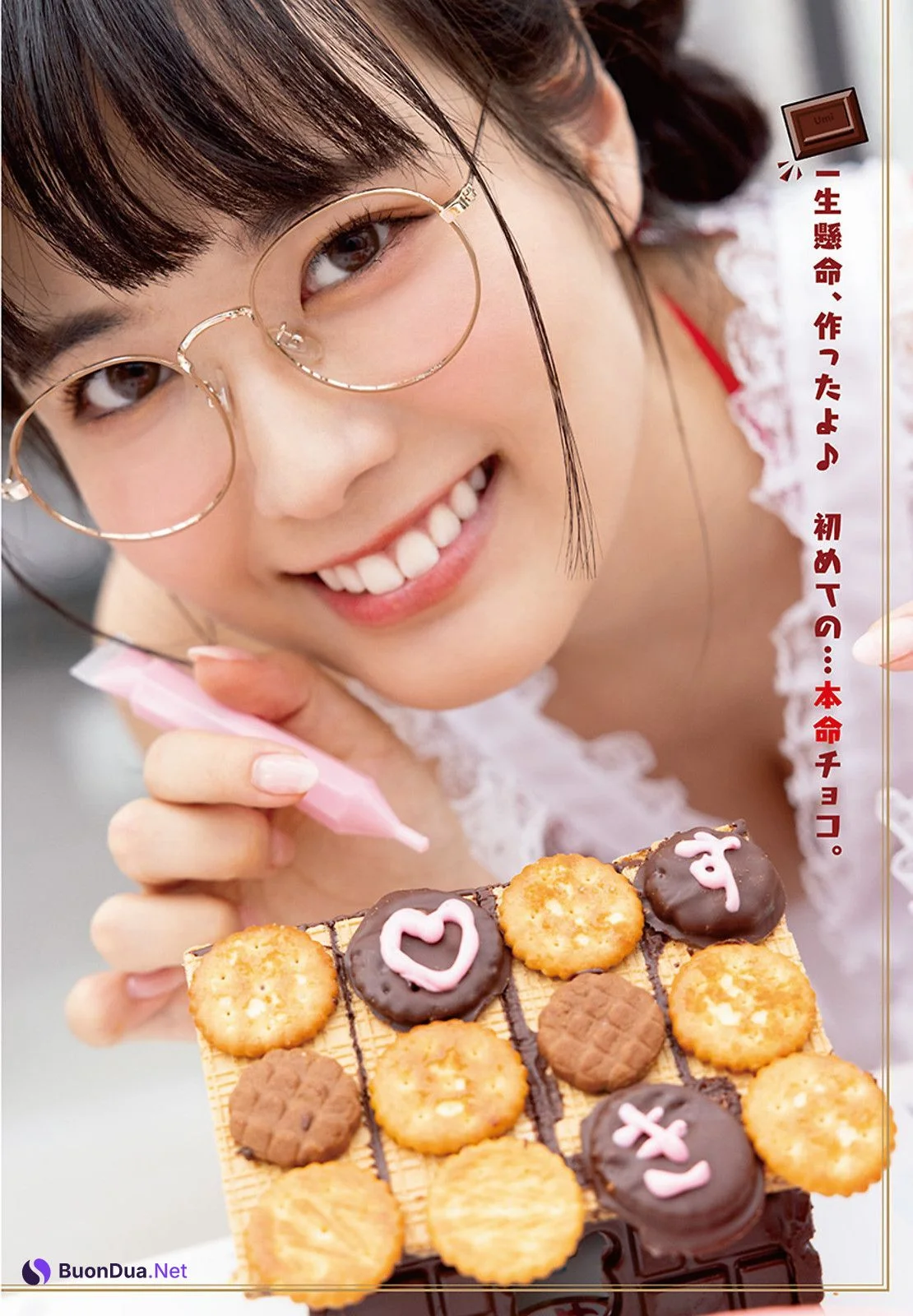 Umi Shinonome 東雲うみ, Young Animal 2023 No.04 (ヤングアニマル 2023年4号) - Photo 5
