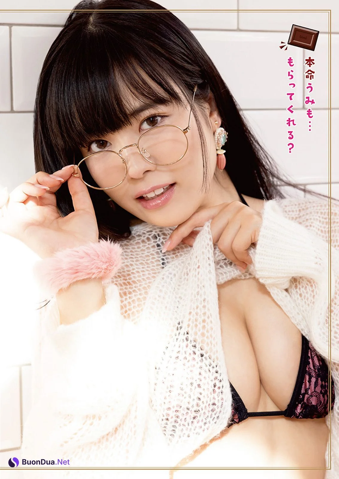 Umi Shinonome 東雲うみ, Young Animal 2023 No.04 (ヤングアニマル 2023年4号) - Photo 9