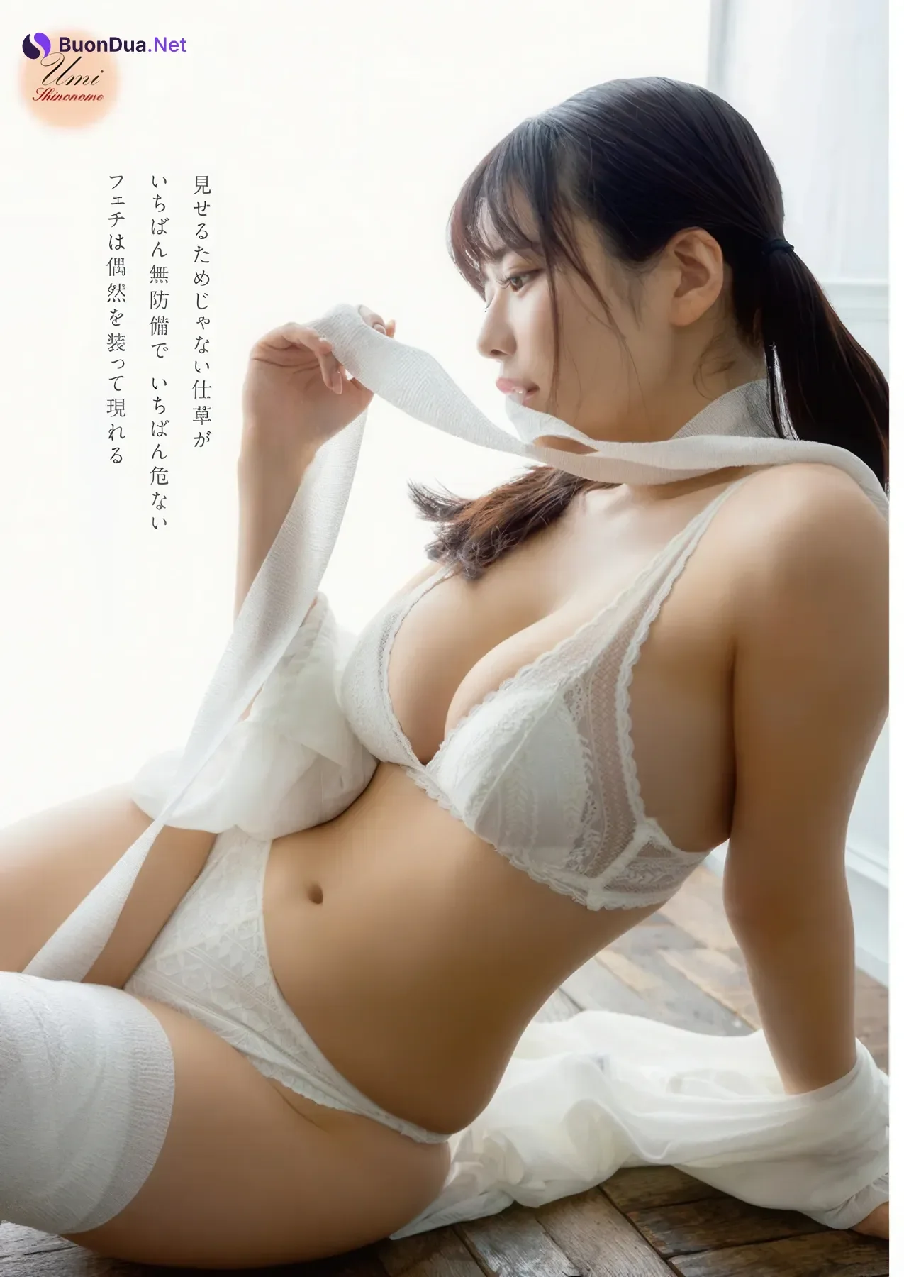 Umi Shinonome 東雲うみ, Young Animal 2026 No.03 (ヤングアニマル 2026年3号) - Photo 7