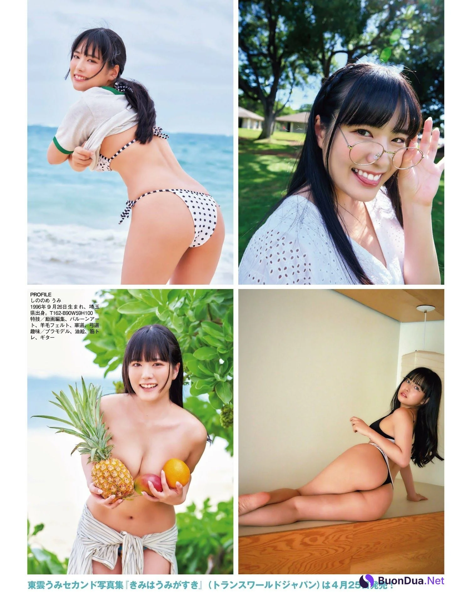 Umi Shinonome 東雲うみ, Young Champion 2024 No.08 (ヤングチャンピオン 2024年8号) - Photo 7