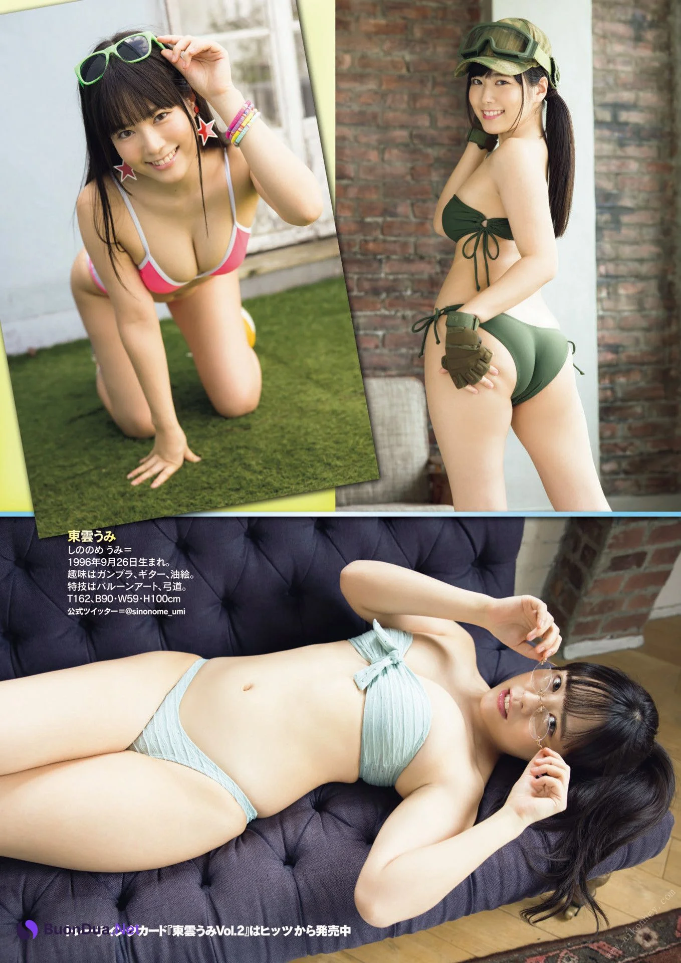 Umi Shinonome 東雲うみ, Young Champion 2024 No.08 (ヤングチャンピオン 2024年8号) - Photo 9