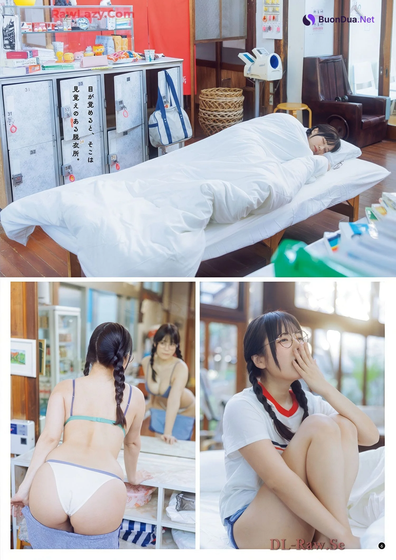 Umi Shinonome 東雲うみ, Young Champion 2025 No.06 (ヤングチャンピオン 2025年6号) - Photo 5