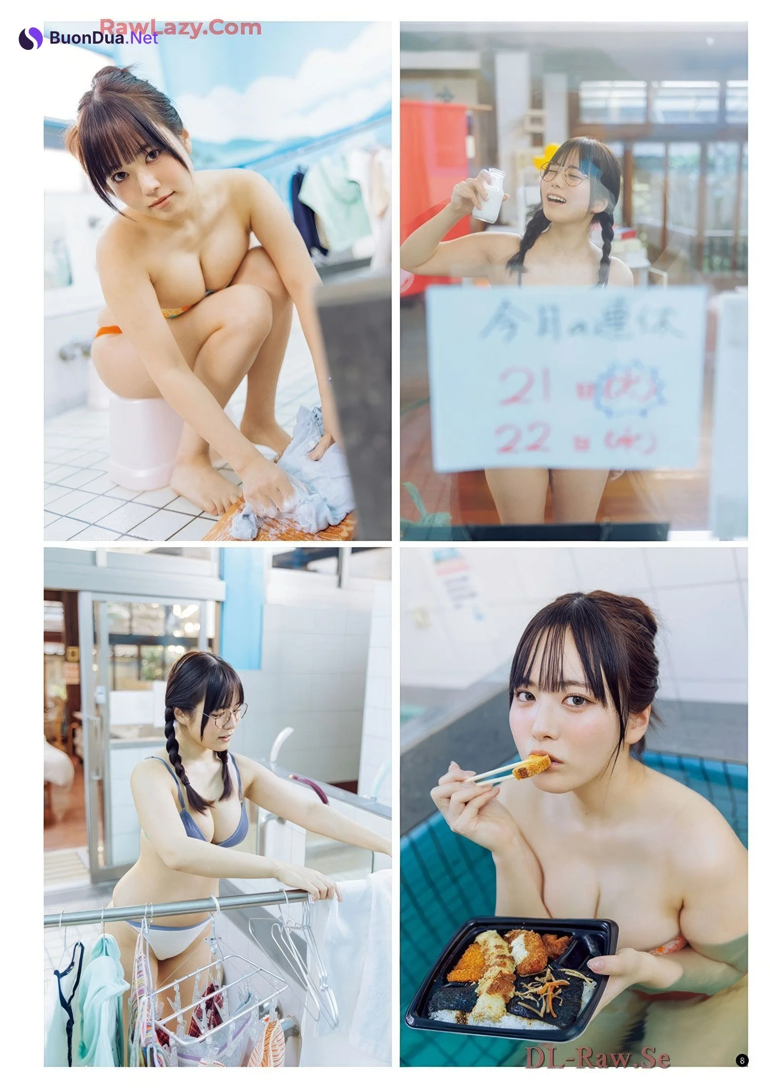 Umi Shinonome 東雲うみ, Young Champion 2025 No.06 (ヤングチャンピオン 2025年6号) - Photo 7