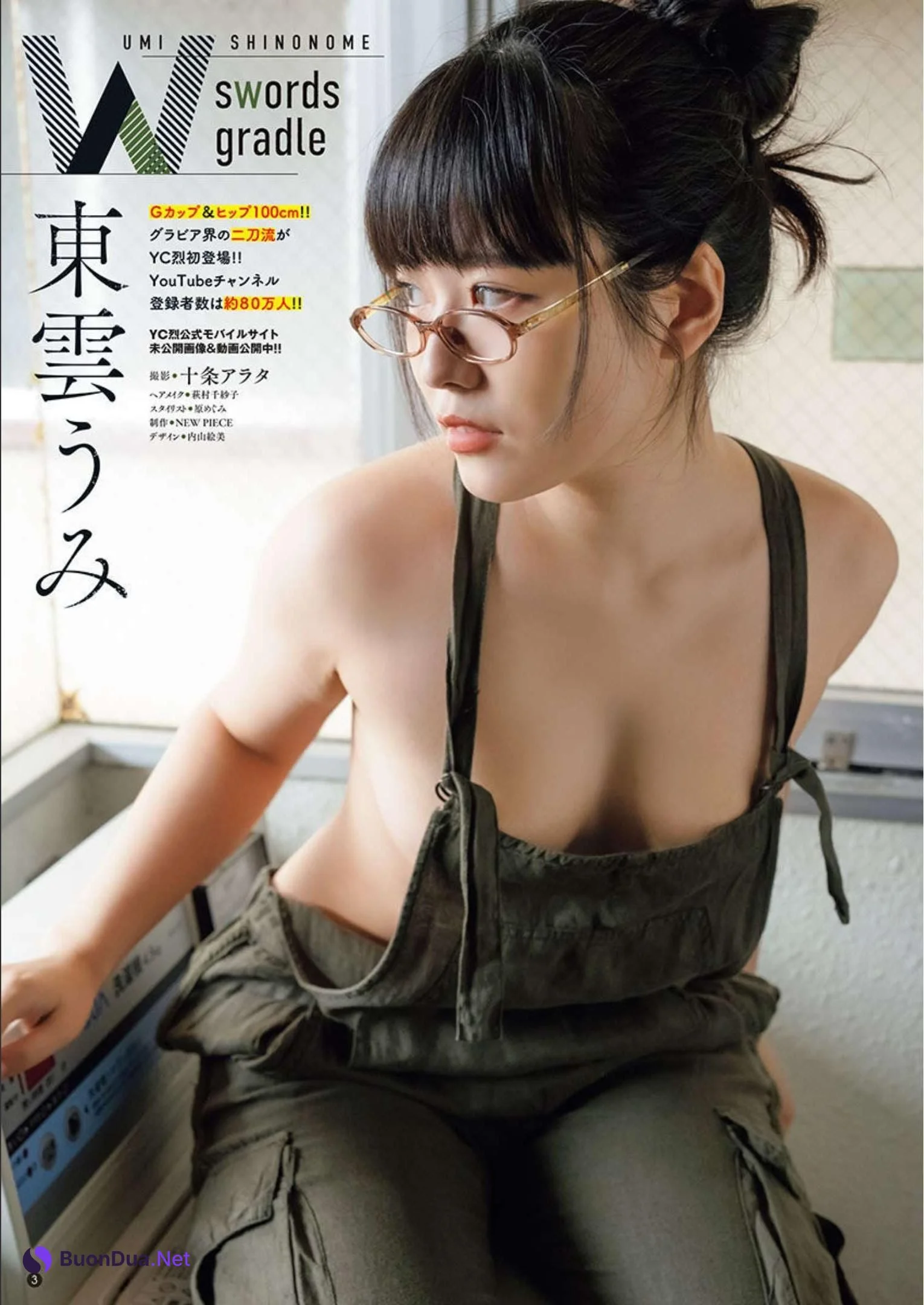 Umi Shinonome 東雲うみ, Young Champion Retsu 2023 No.01 (ヤングチャンピオン烈 2023年1号) - Photo 2