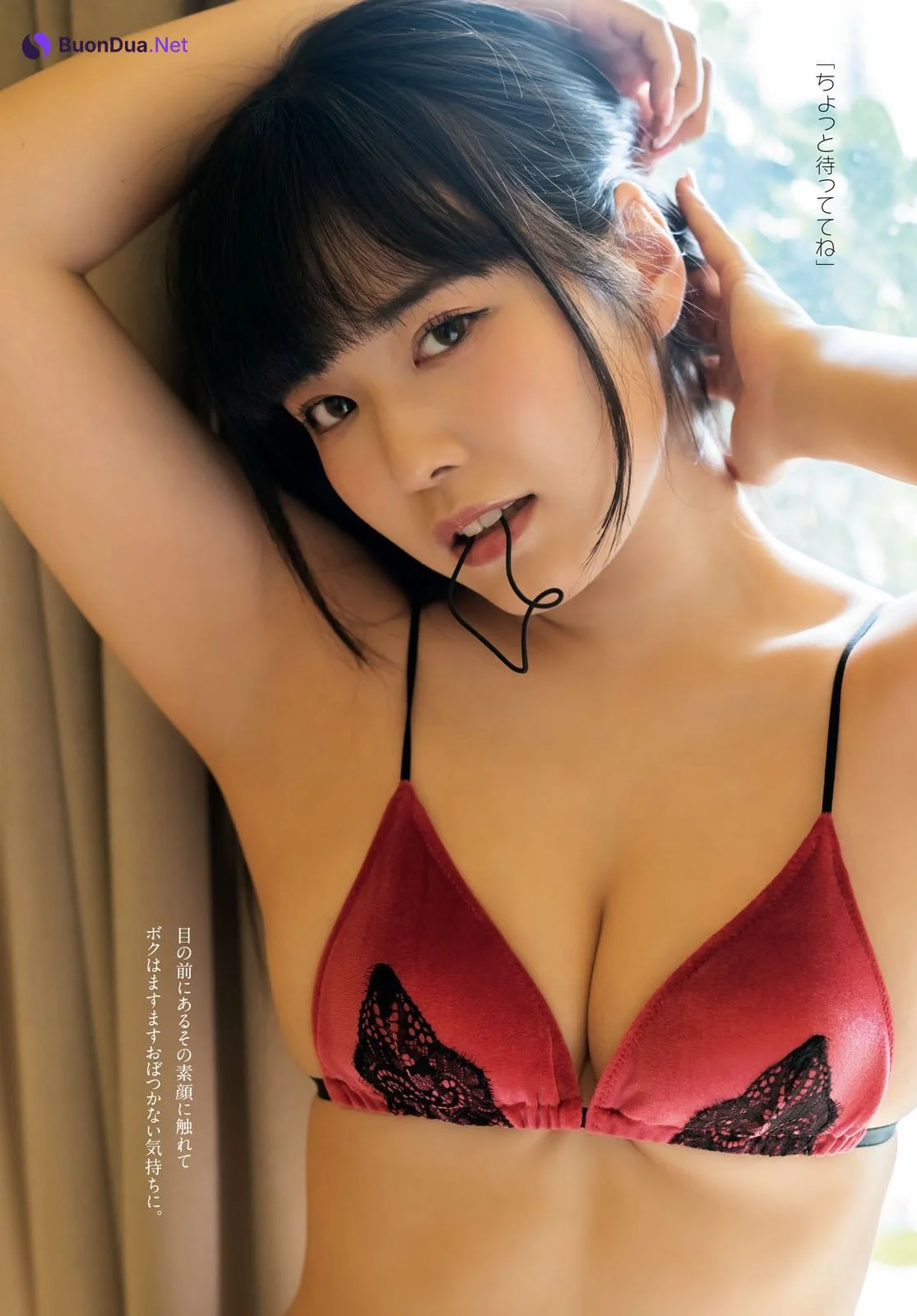 Umi Shinonome 東雲うみ, Young Dragon Age ヤングドラゴンエイジ 2022 Vol.13 - Photo 13