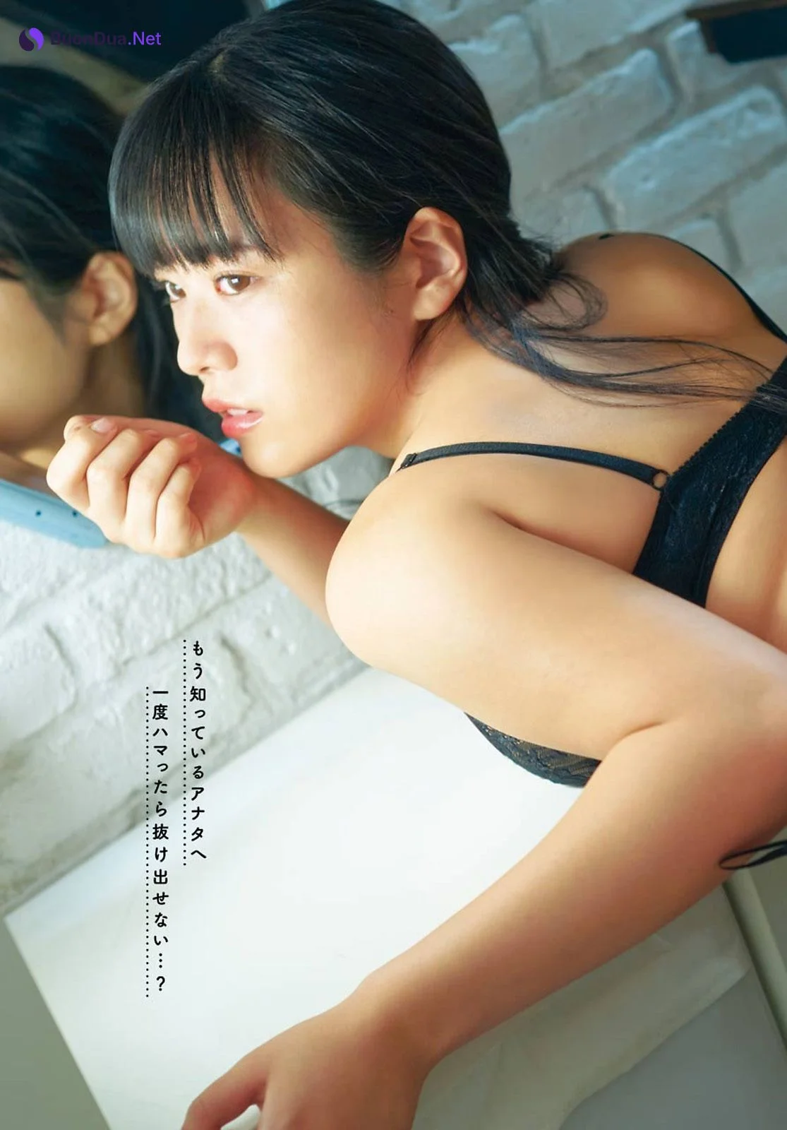 Umi Shinonome 東雲うみ, Young Gangan 2021 No.08 (ヤングガンガン 2021年8号) - Photo 7
