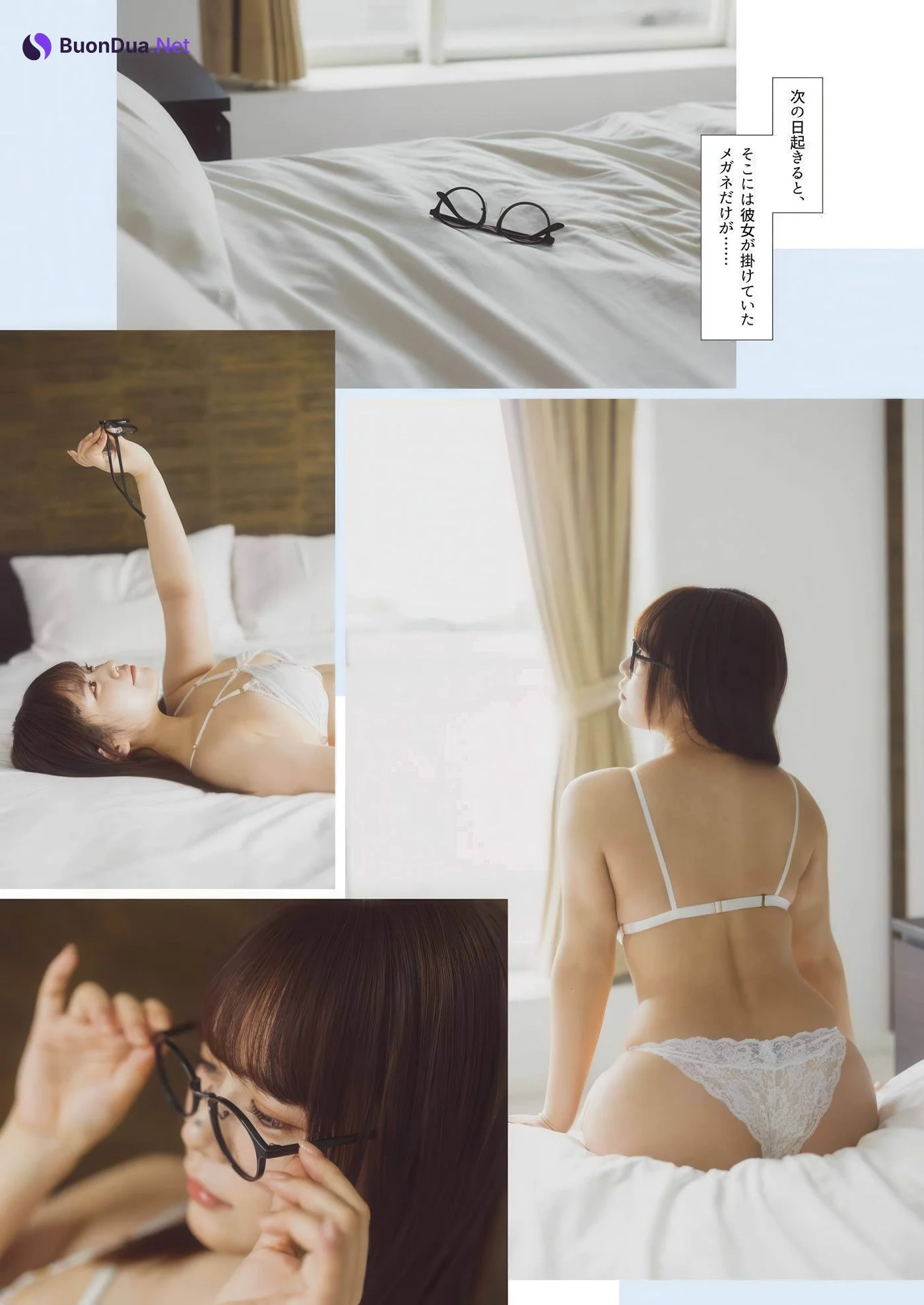 Umi Shinonome 東雲うみ, Young Gangan 2025 No.13 (ヤングガンガン 2025年13号) - Photo 12
