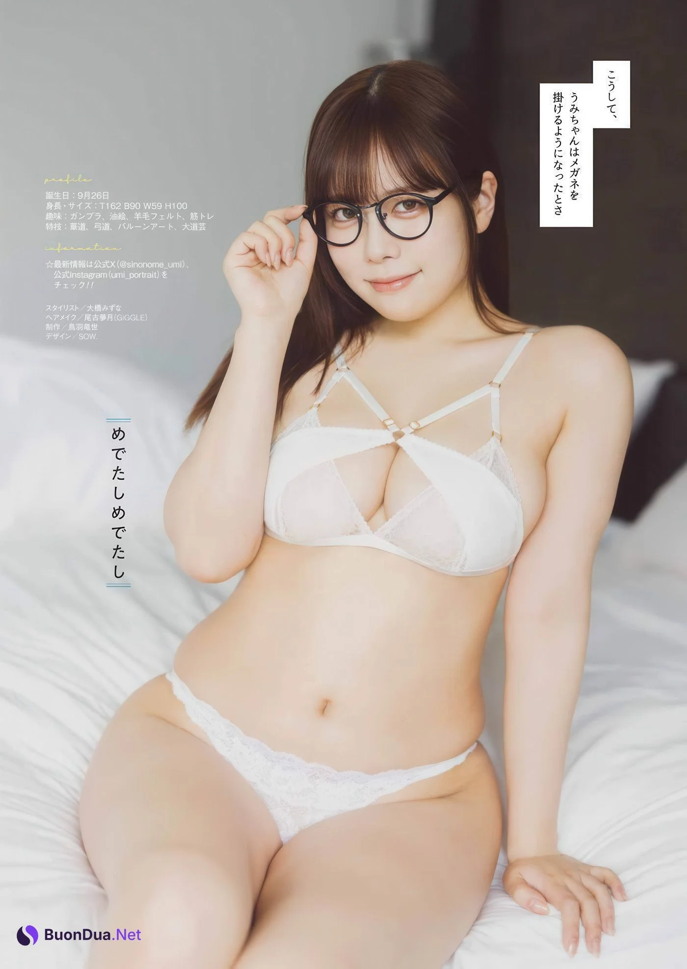 Umi Shinonome 東雲うみ, Young Gangan 2025 No.13 (ヤングガンガン 2025年13号) - Photo 13