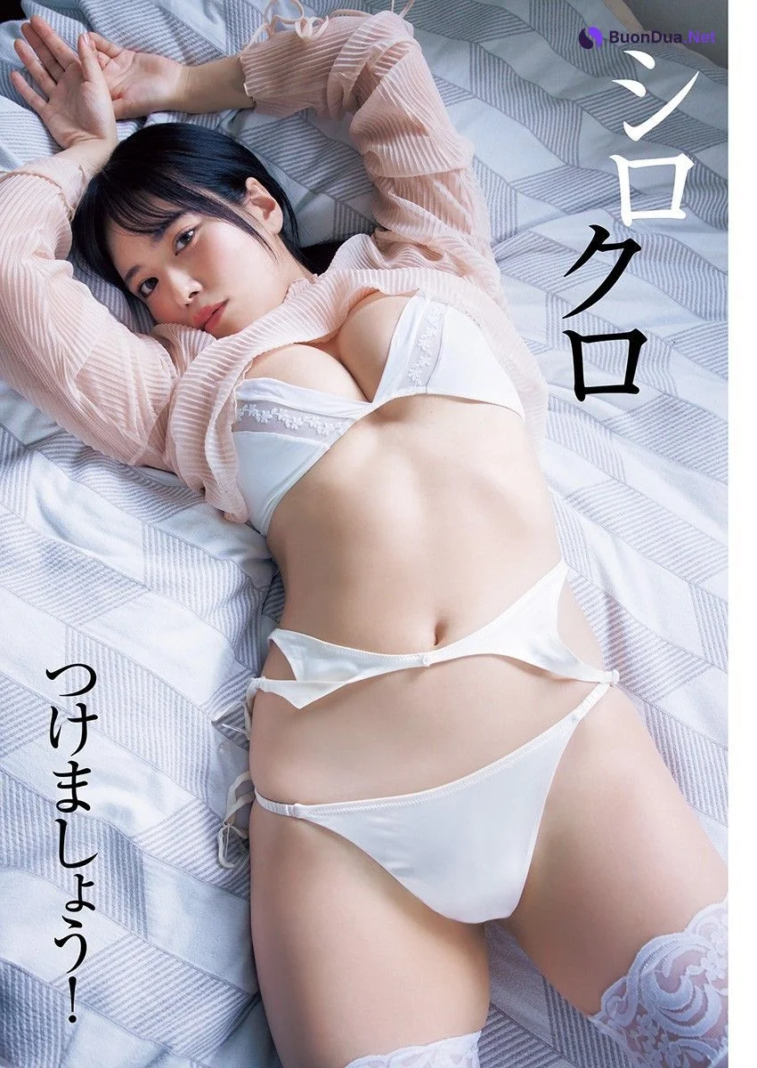 Umi Shinonome 東雲うみ, Young Jump 2024 No.43 (ヤングジャンプ 2024年43号) - Photo 11