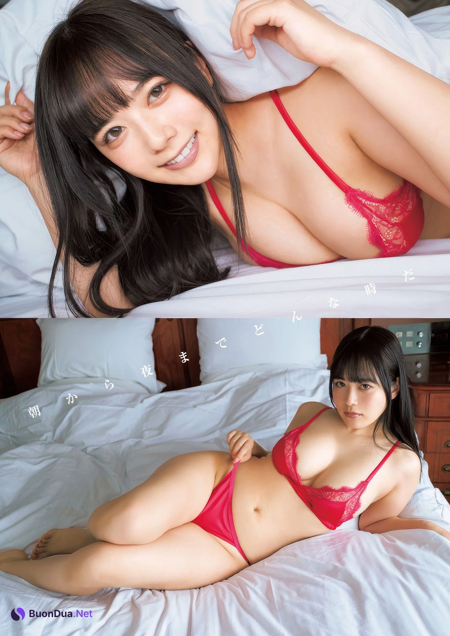 Umi Shinonome 東雲うみ, Young Jump 2025 No.15 (ヤングジャンプ 2025年15号) - Photo 6