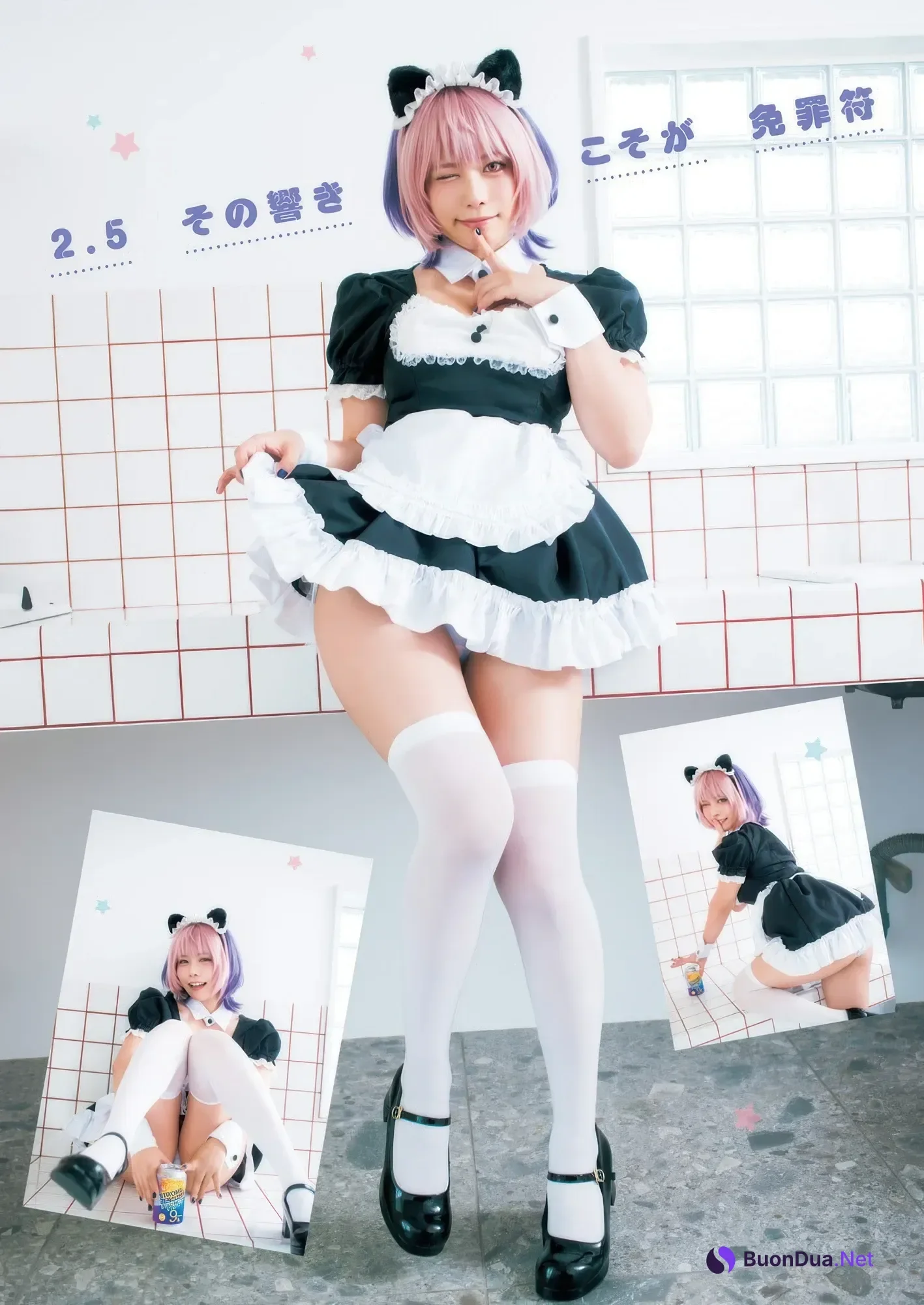 Umi Shinonome 東雲うみ, Young Jump 2025 No.46 (ヤングジャンプ 2025年46号) - Photo 5