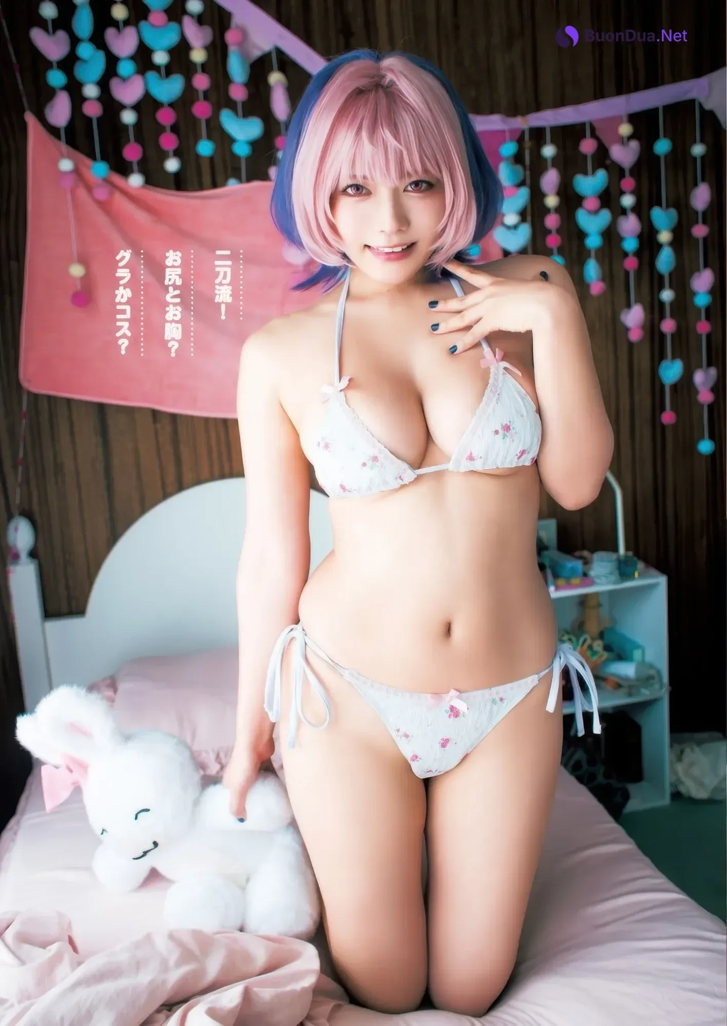 Umi Shinonome 東雲うみ, Young Jump 2025 No.46 (ヤングジャンプ 2025年46号) - Photo 8