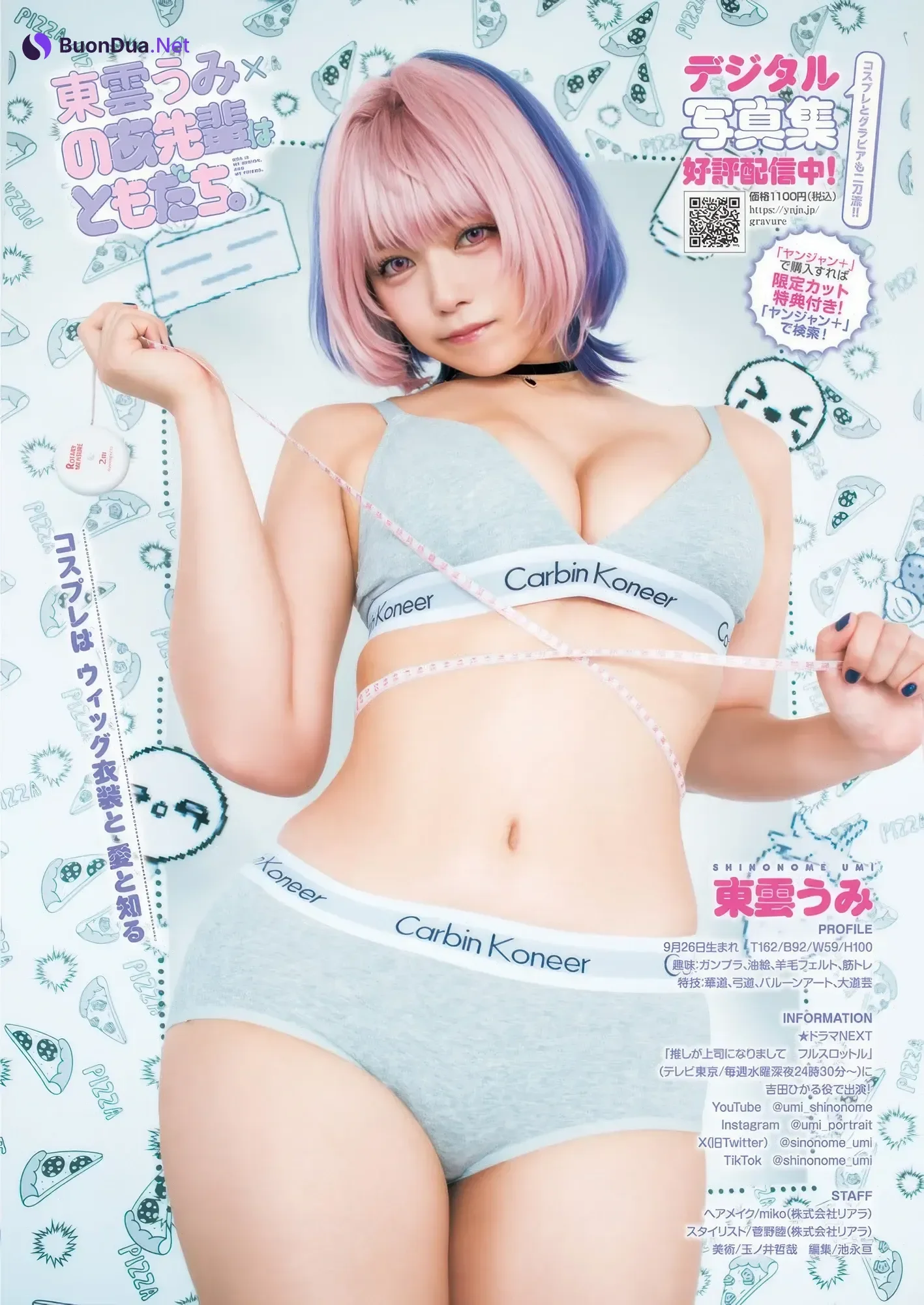 Umi Shinonome 東雲うみ, Young Jump 2025 No.46 (ヤングジャンプ 2025年46号) - Photo 9