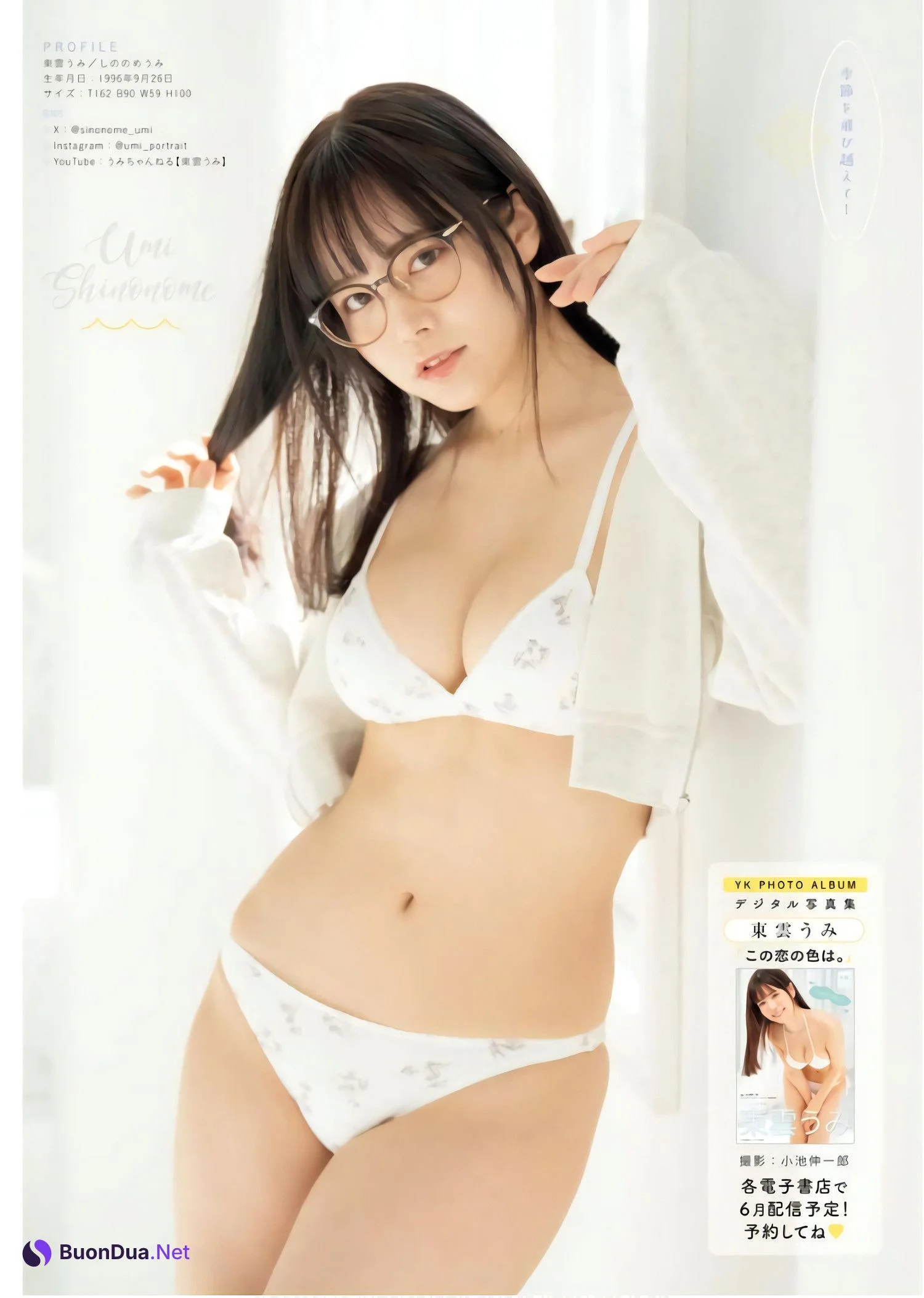 Umi Shinonome 東雲うみ, Young King 2024 No.09 (ヤングキング 2024年9号) - Photo 3