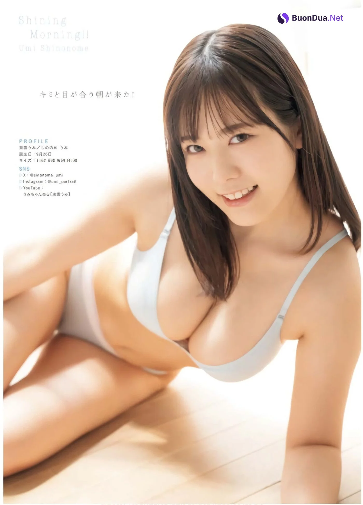 Umi Shinonome 東雲うみ, Young King 2024 No.16 (ヤングキング 2024年16号) - Photo 4