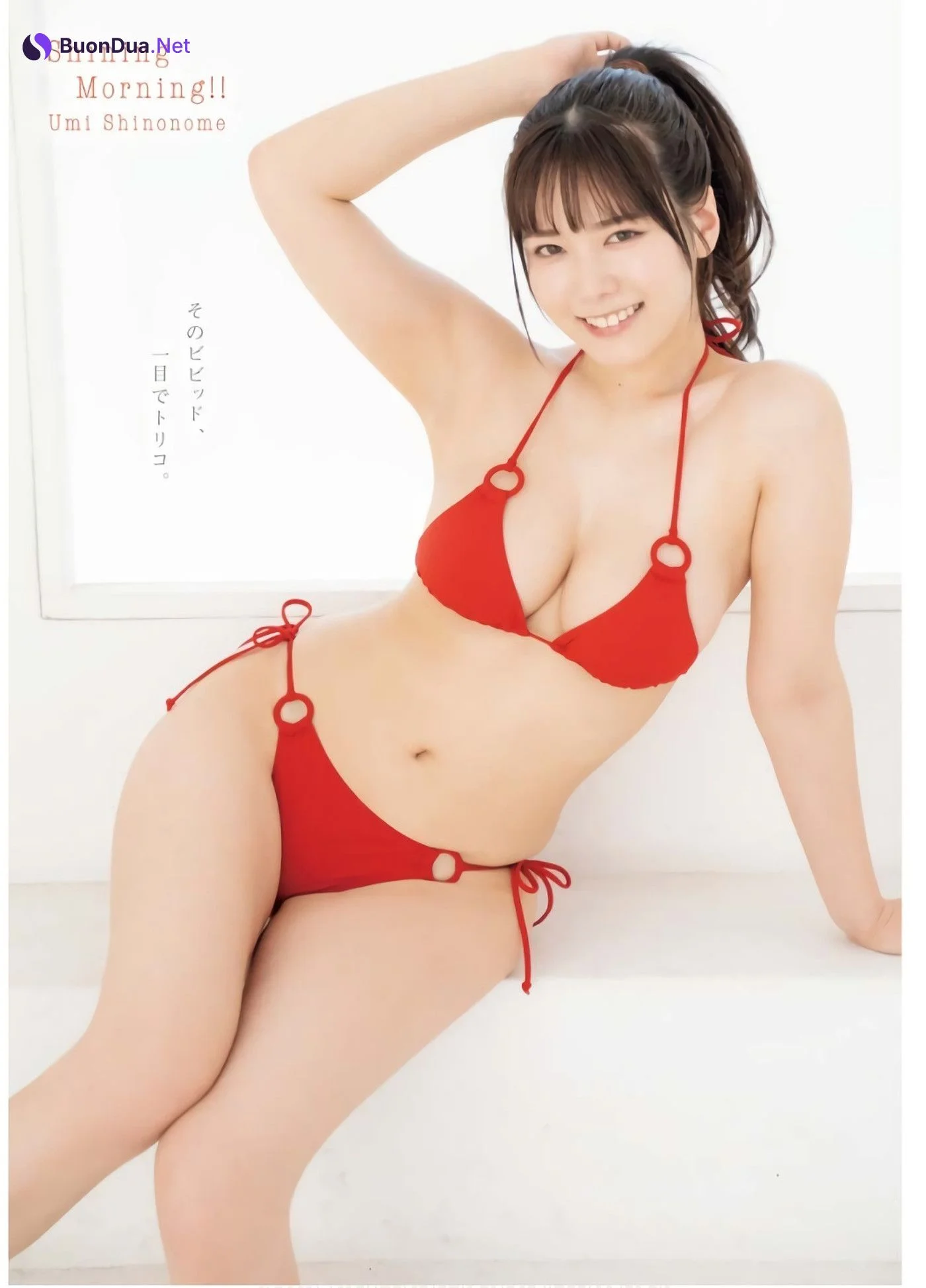 Umi Shinonome 東雲うみ, Young King 2024 No.16 (ヤングキング 2024年16号) - Photo 8