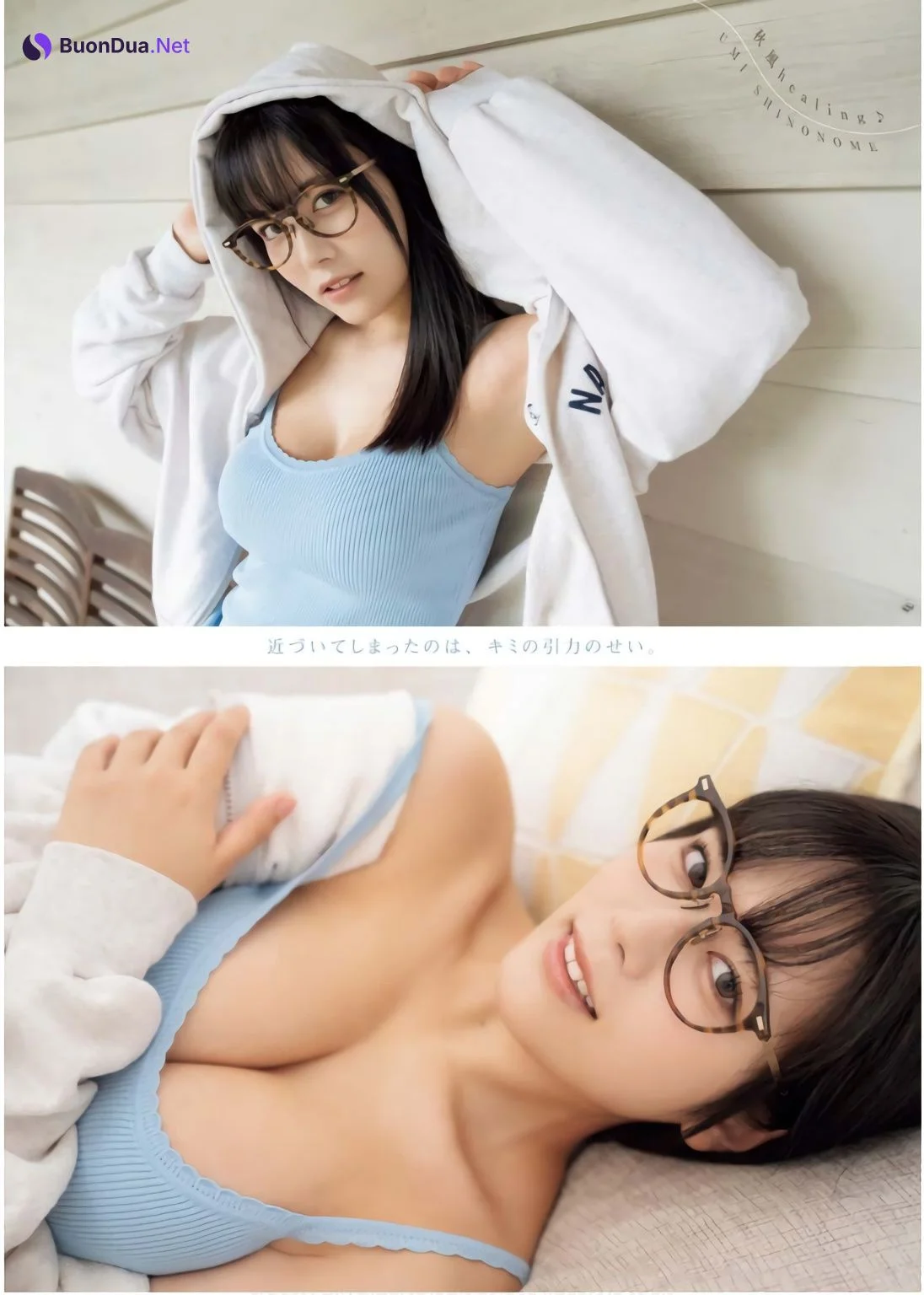 Umi Shinonome 東雲うみ, Young King 2024 No.21 (ヤングキング 2024年21号) - Photo 3
