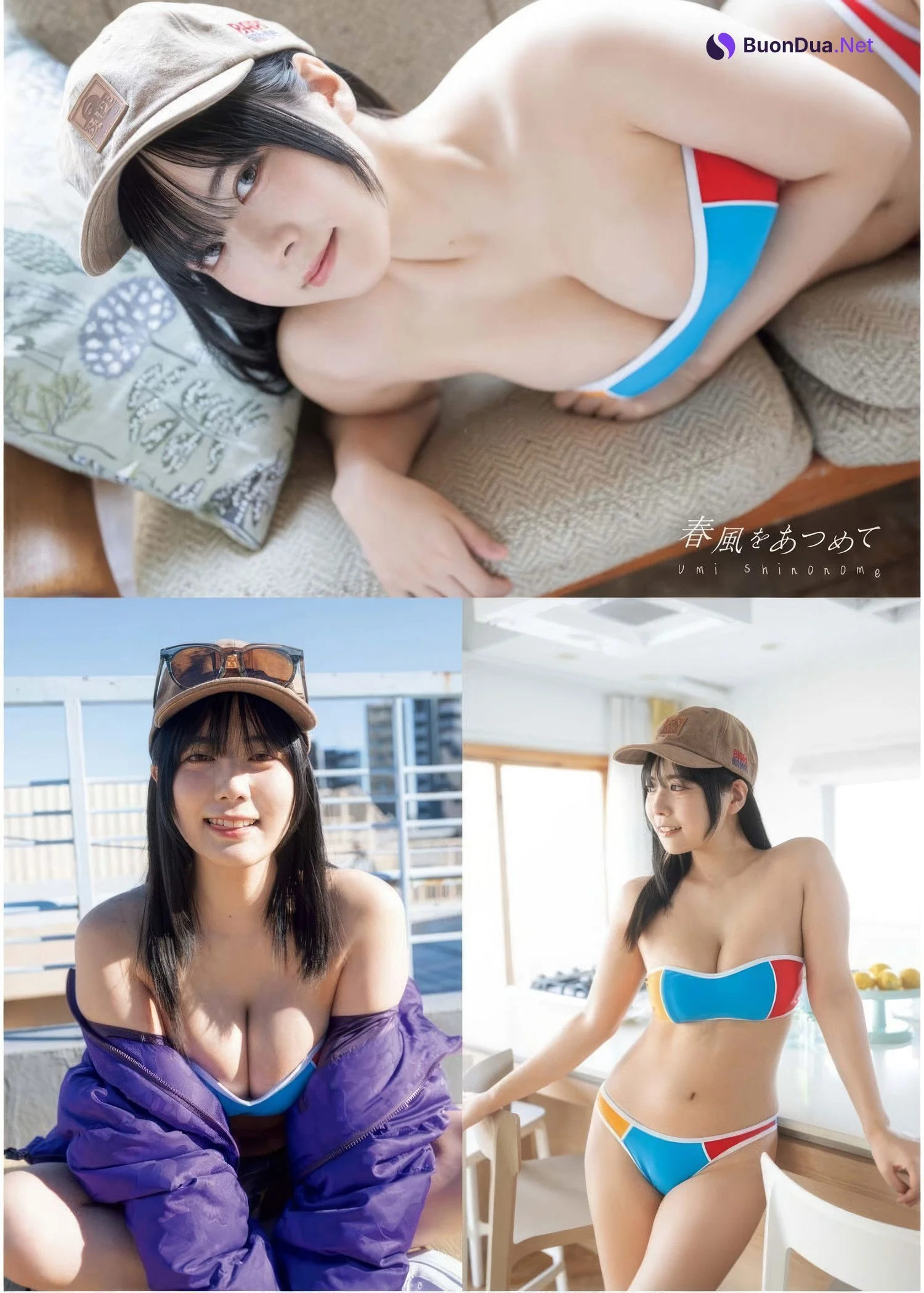 Umi Shinonome 東雲うみ, Young King 2025 No.07 (ヤングキング 2025年7号) - Photo 7
