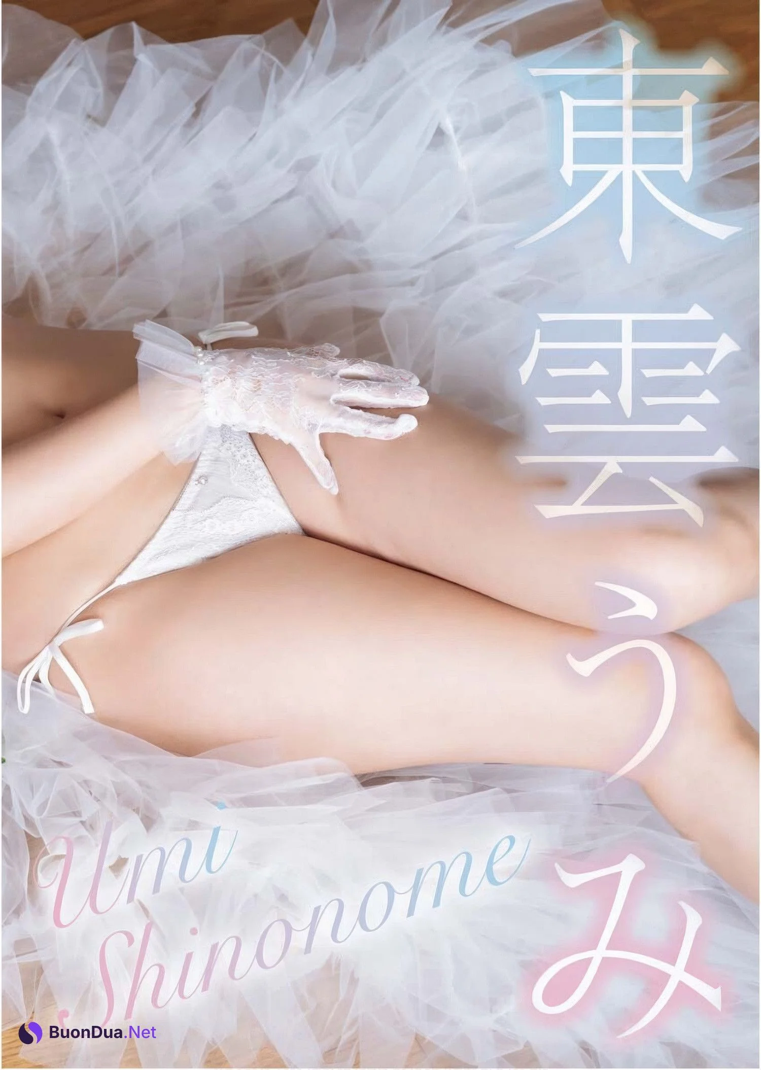 Umi Shinonome 東雲うみ, Young King 2025 No.13 (ヤングキング 2025年13号) - Photo 3