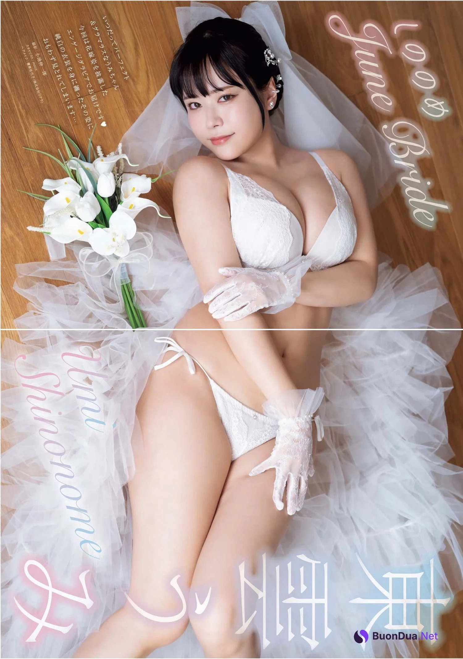 Umi Shinonome 東雲うみ, Young King 2025 No.13 (ヤングキング 2025年13号) - Photo 4