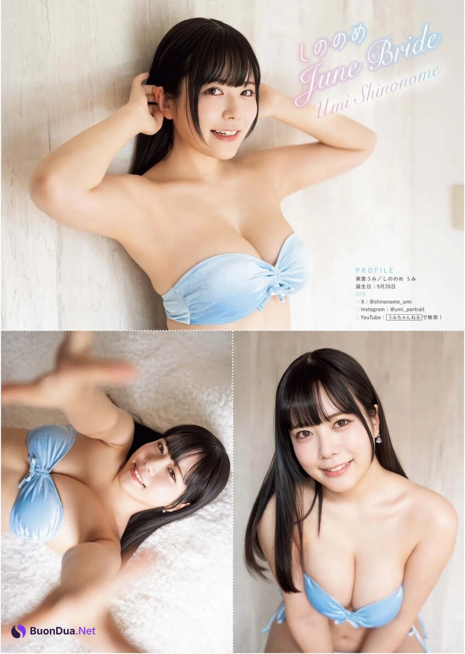 Umi Shinonome 東雲うみ, Young King 2025 No.13 (ヤングキング 2025年13号) - Photo 5
