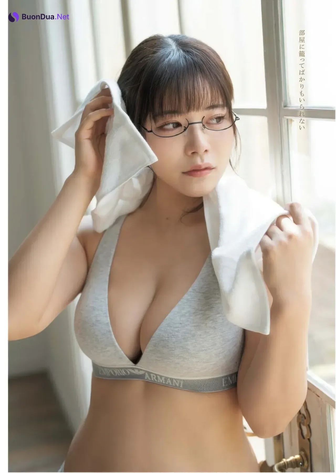 Umi Shinonome 東雲うみ, Young King 2025 No.21 (ヤングキング 2025年21号) - Photo 8