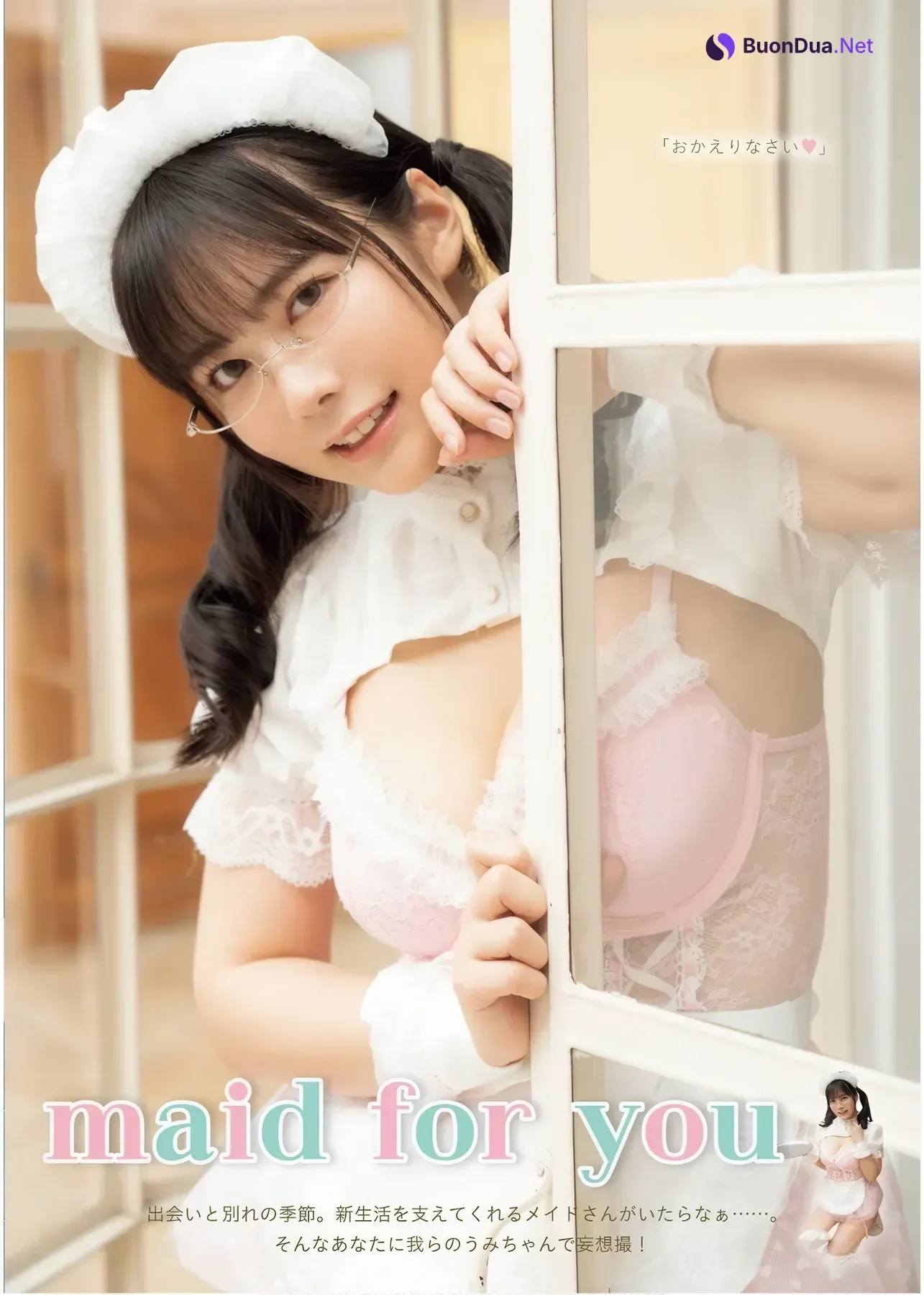 Umi Shinonome 東雲うみ, Young King 2026 No.08 (ヤングキング 2026年8号) - Photo 2