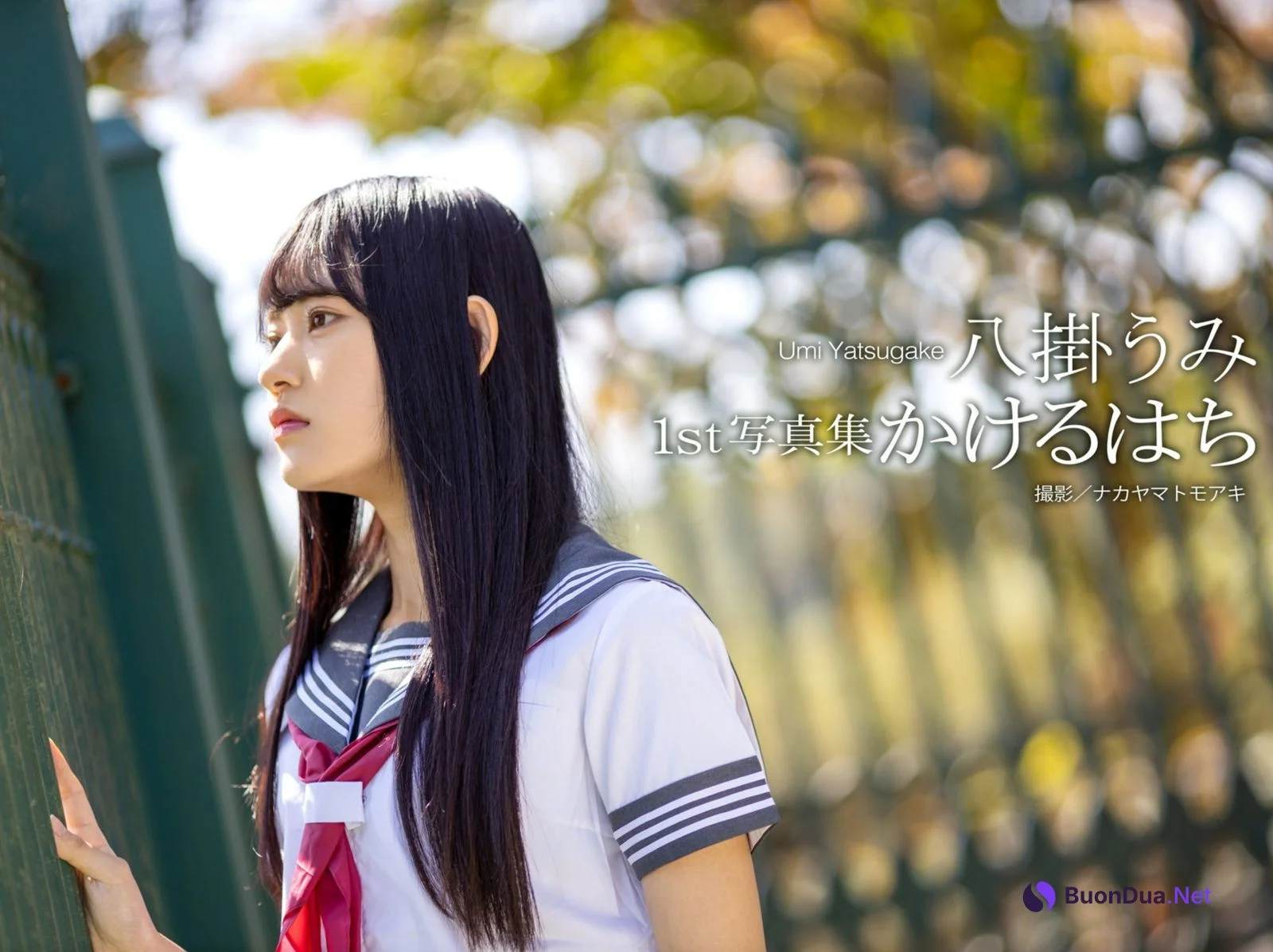 Umi Yatsugake 八掛うみ, ヌード写真集 「かけるはち」 Set.01 - Photo 3
