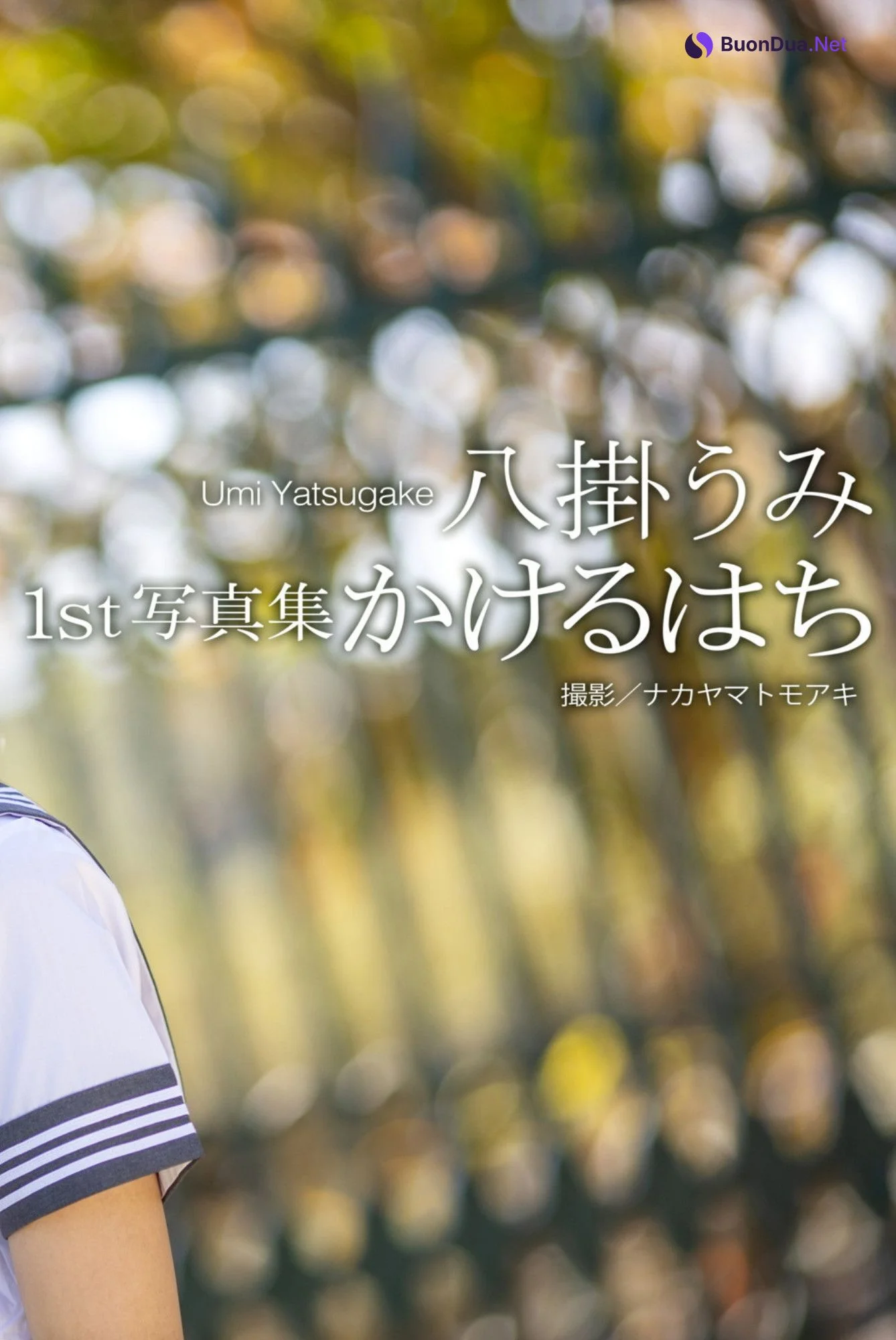 Umi Yatsugake 八掛うみ, ヌード写真集 「かけるはち」 Set.01 - Photo 5