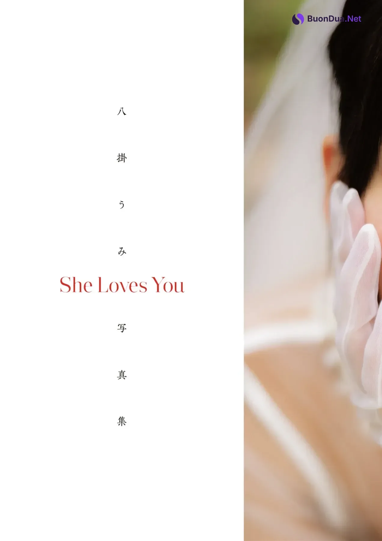 Umi Yatsugake 八掛うみ, アサ芸SEXY女優写真集 「She Loves You」 - Photo 9