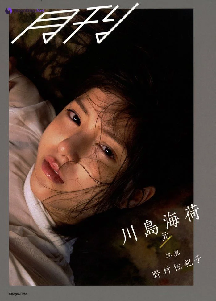 Umika Kawashima 川島海荷, Big Comic Spirits 2019 No.18 (ビッグコミックスピリッツ 2019年18号) - Photo 9