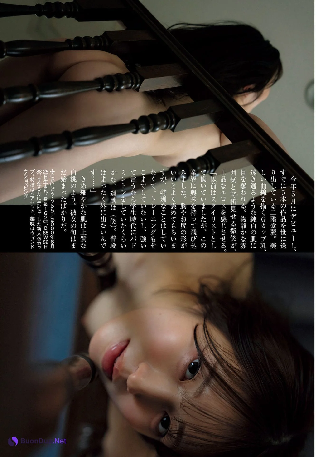 Urara Nikaido 二階堂麗, Shukan Post 2024.09.13 (週刊ポスト 2024年9月13日号) - Photo 5