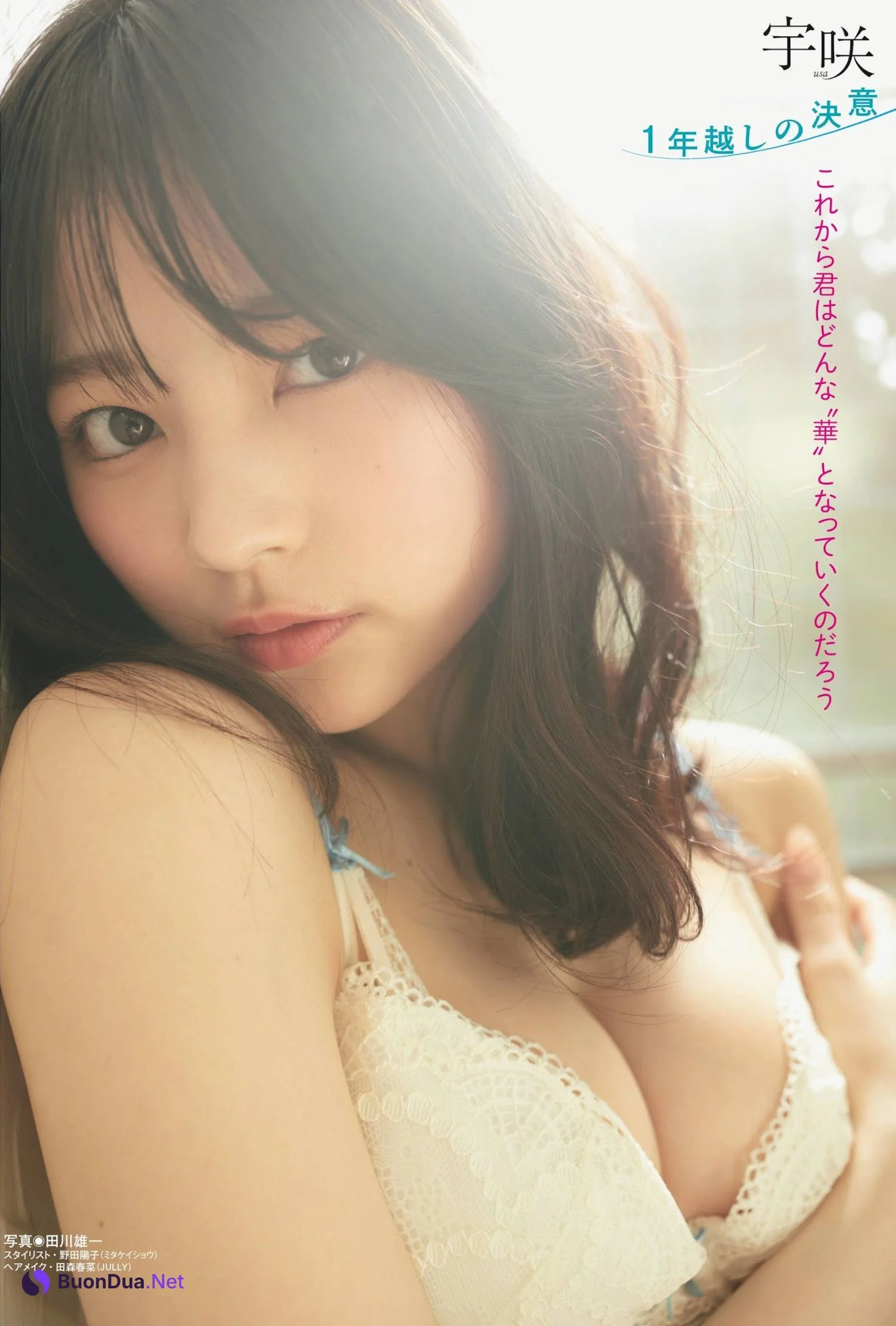 USA 宇咲, Platinum Flash 2022 Vol.18 - Photo 7