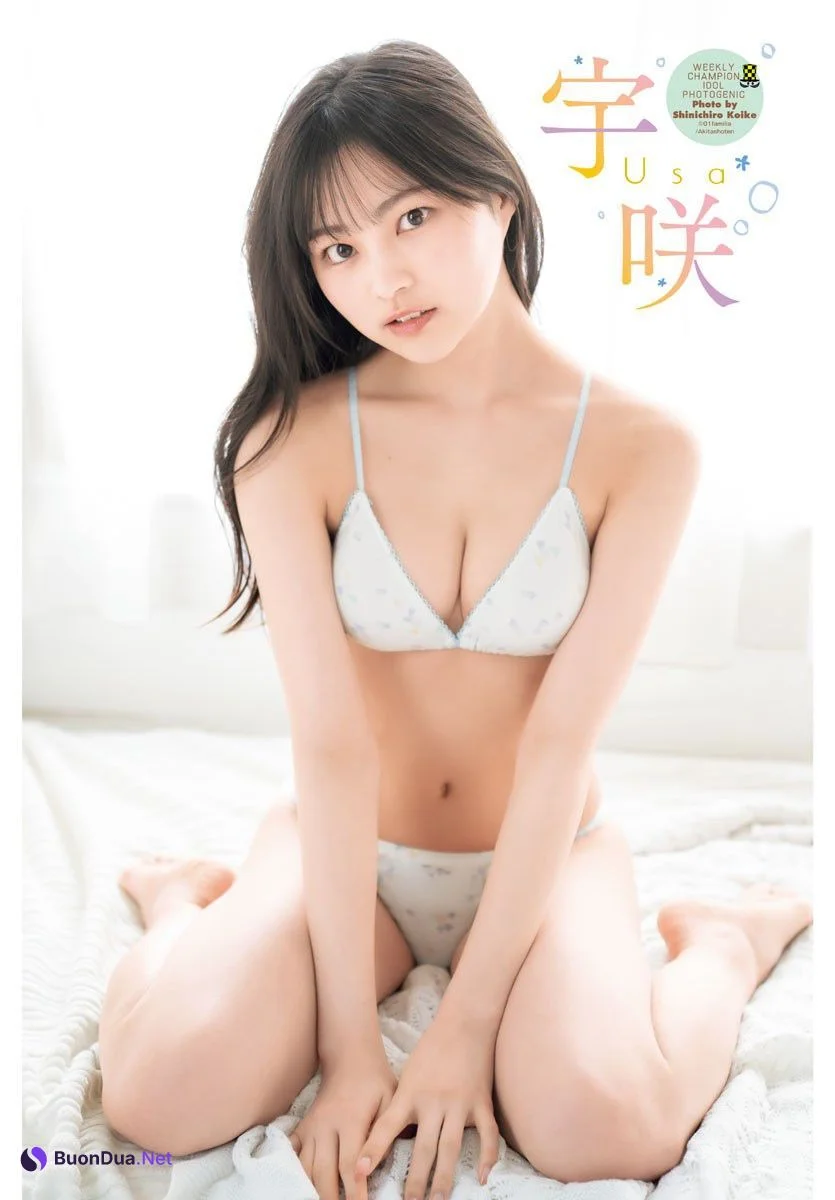 USA 宇咲, Shonen Champion 2023 No.19 (少年チャンピオン 2023年19号) - Photo 12