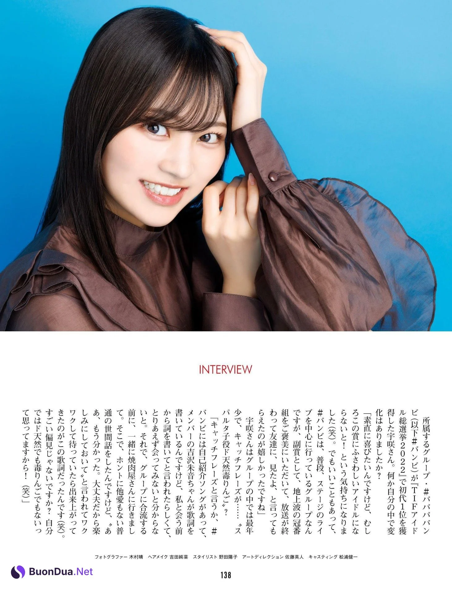 USA 宇咲, Weekly ASCII 2022.11.15 (週刊アスキー 2022年11月15日号) - Photo 6