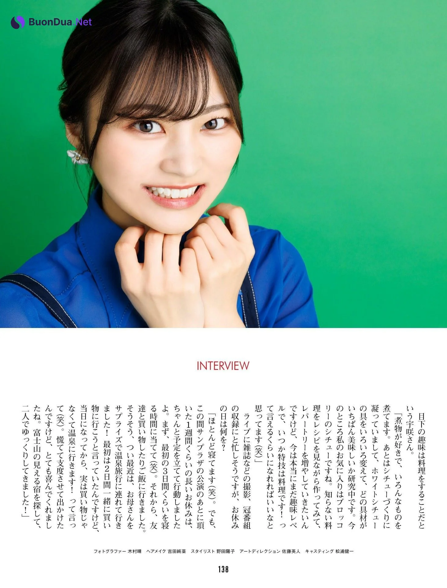 USA 宇咲, Weekly ASCII 2022.11.22 (週刊アスキー 2022年11月22日号) - รูปภาพ 6