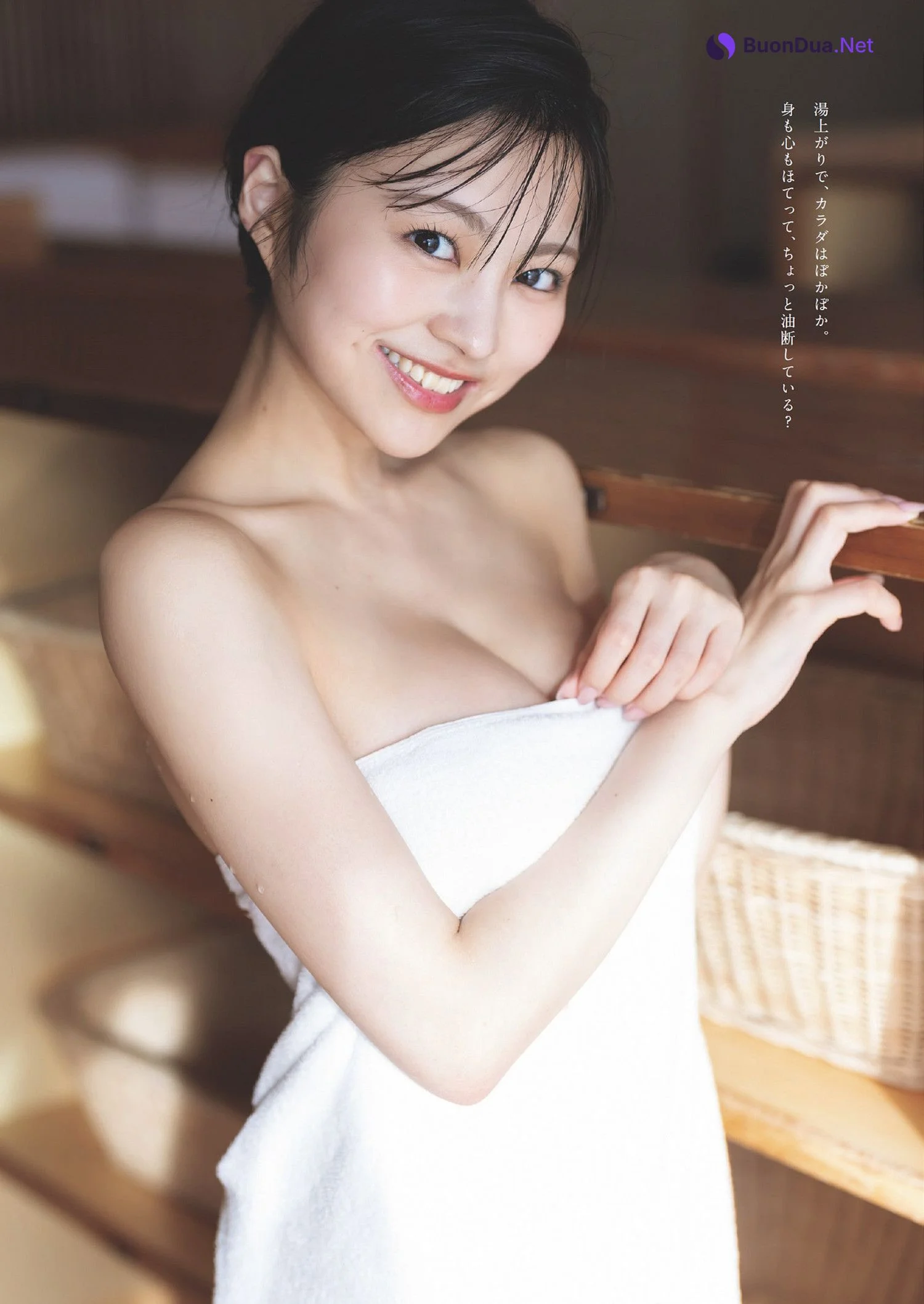 USA 宇咲, Weekly Playboy 2024 No.11 (週刊プレイボーイ 2024年11号) - Photo 6