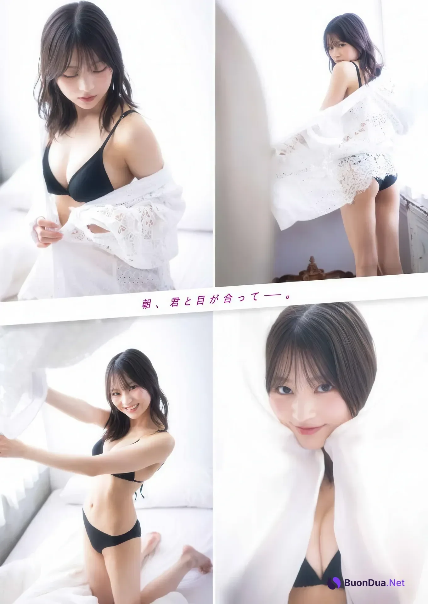 USA 宇咲, Young Gangan 2026 No.05 (ヤングガンガン 2026年5号) - Photo 2