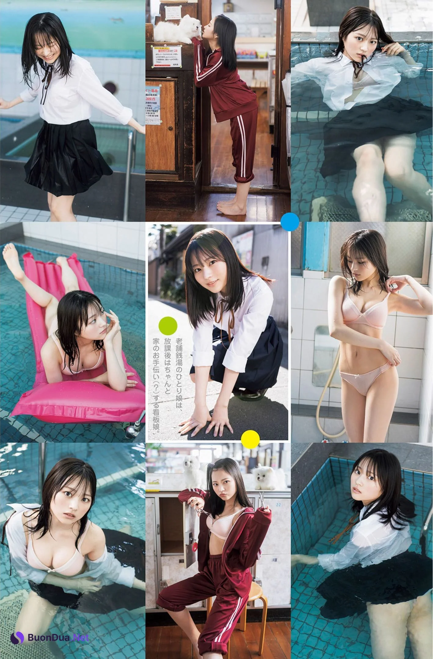 USA 宇咲, Young Jump 2022 No.21 (ヤングジャンプ 2022年21号) - Photo 2