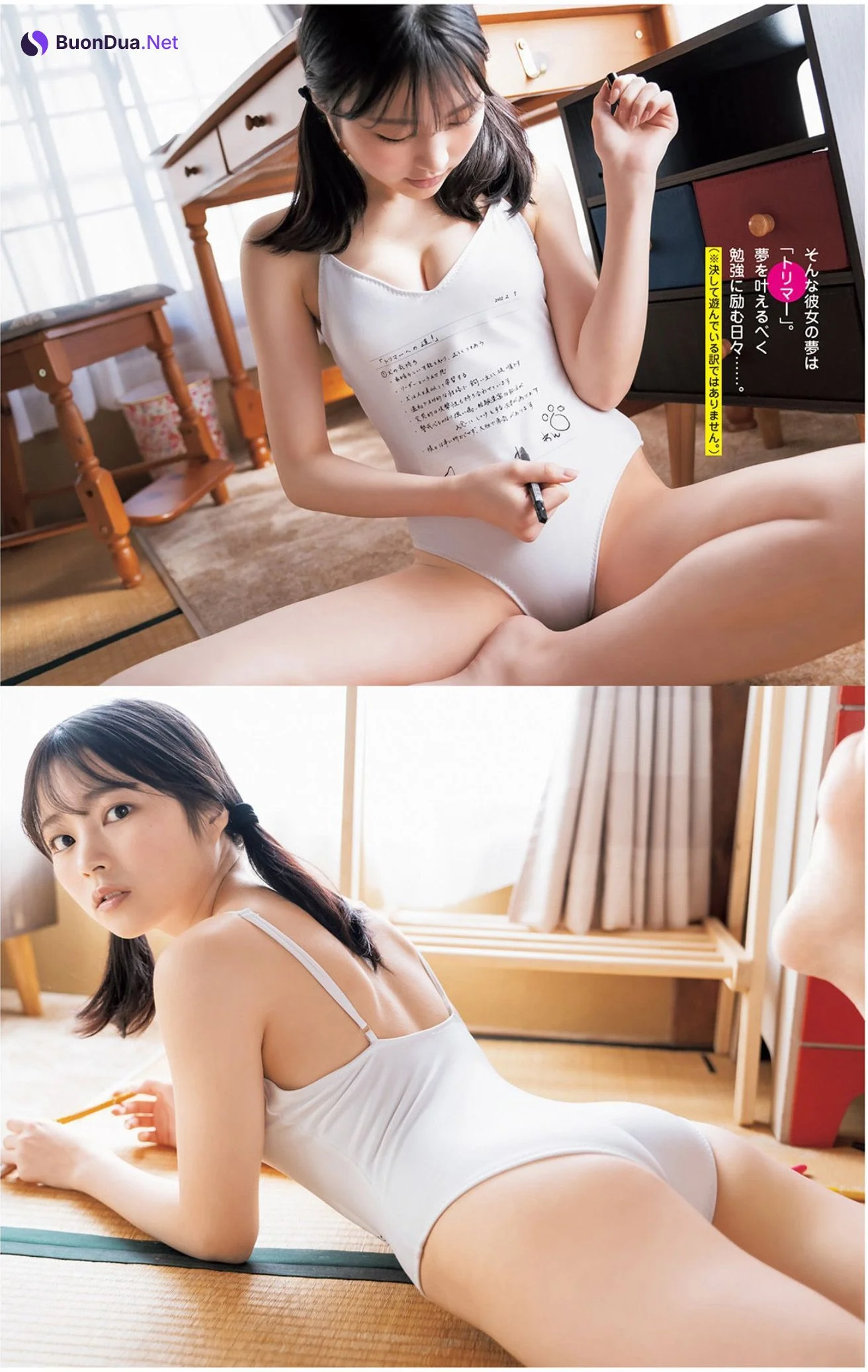 USA 宇咲, Young Jump 2022 No.21 (ヤングジャンプ 2022年21号) - Photo 9