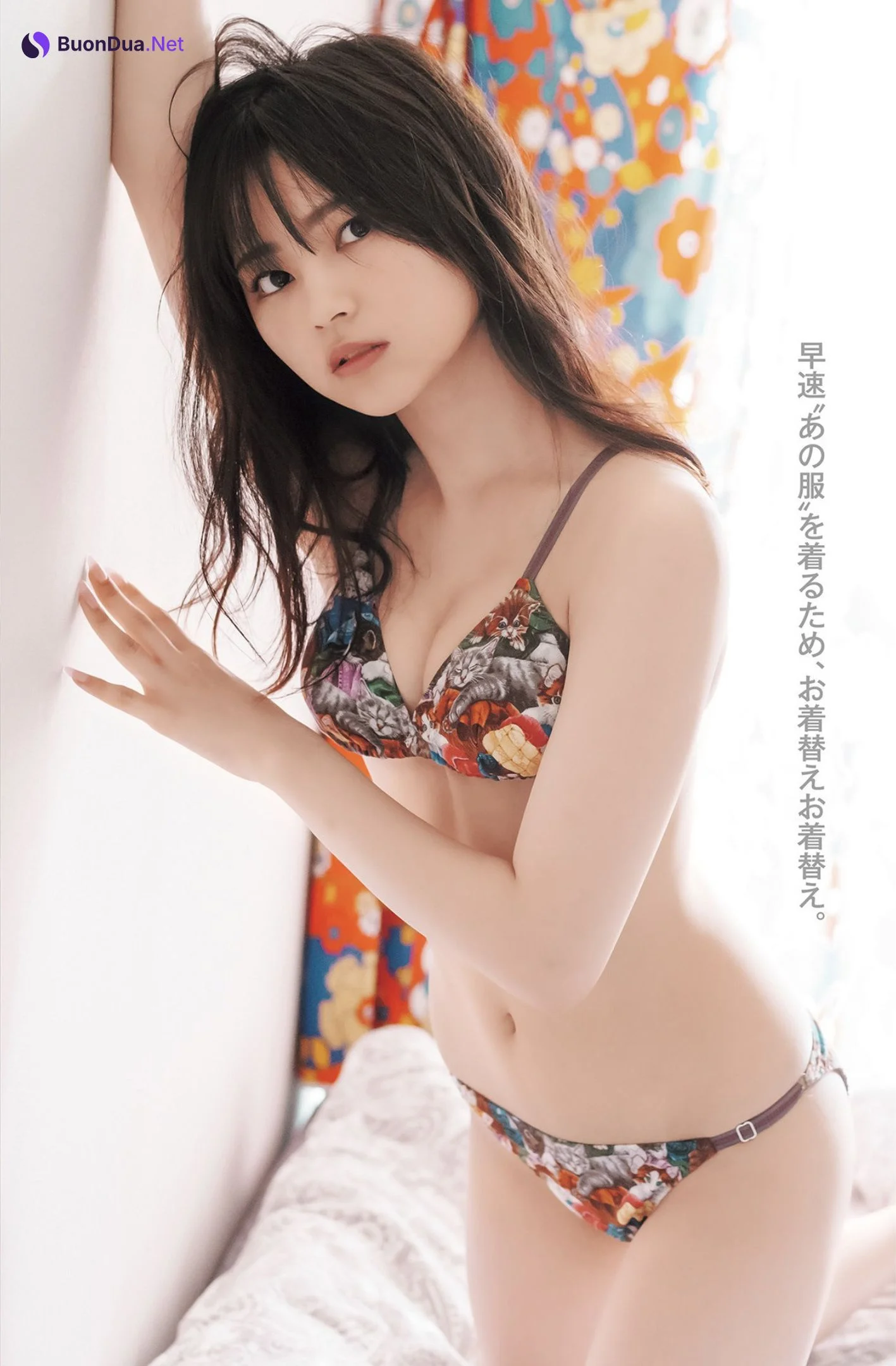 USA 宇咲, Young Jump 2022 No.41 (ヤングジャンプ 2022年41号) - Photo 9