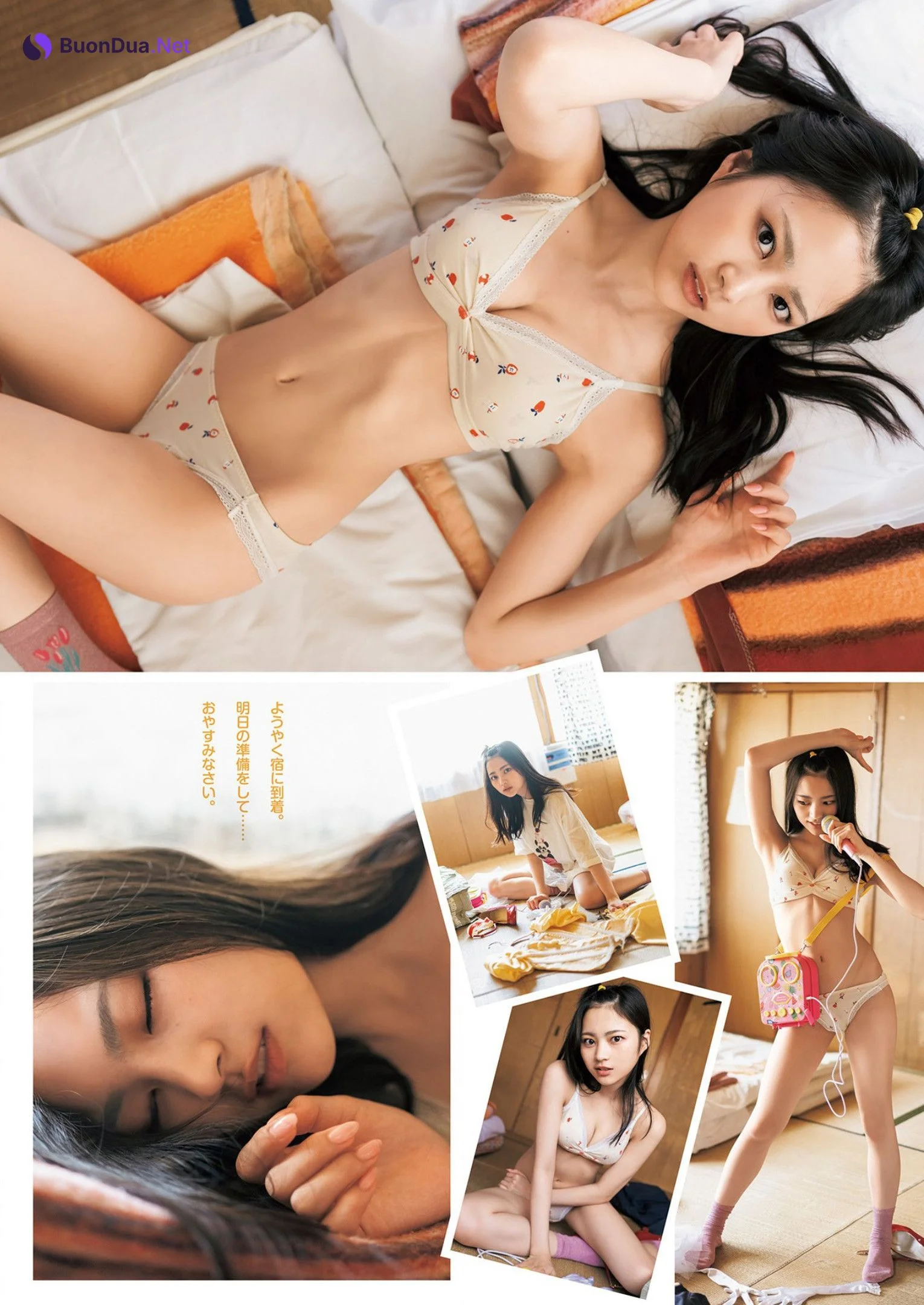 USA 宇咲, Young Jump 2022 No.47 (ヤングジャンプ 2022年47号) - Photo 5