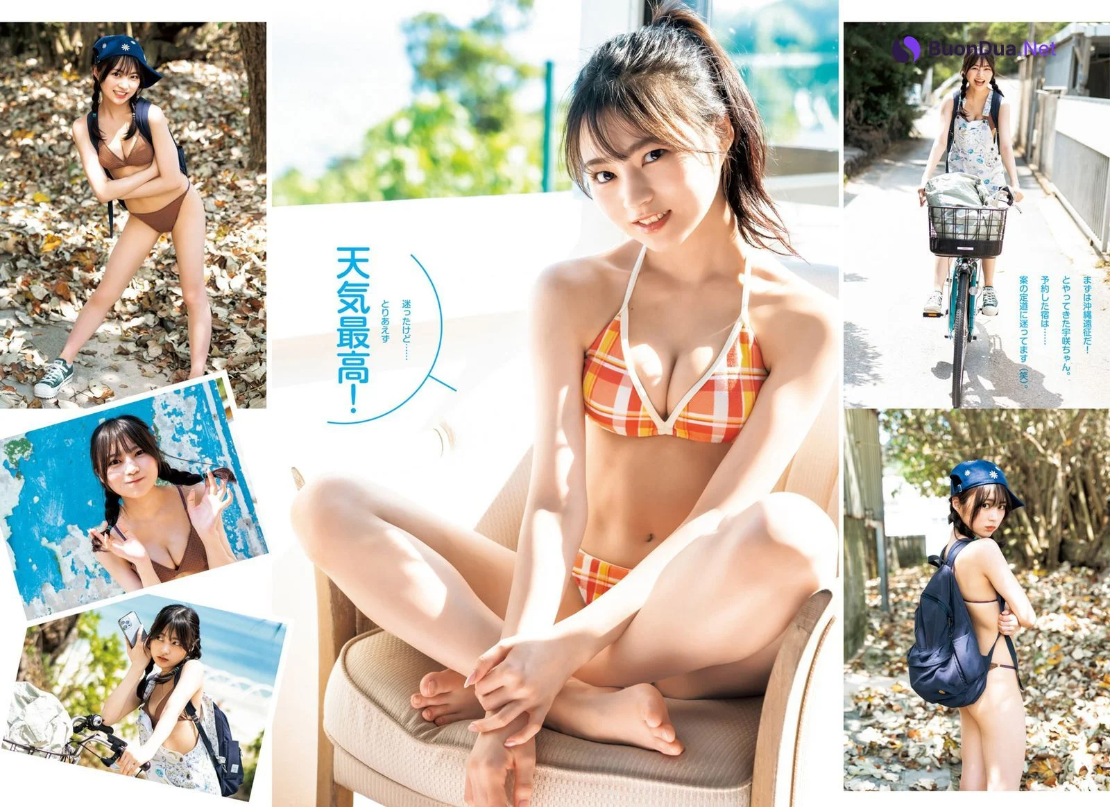 USA 宇咲, Young Jump 2022 No.47 (ヤングジャンプ 2022年47号) - Photo 6